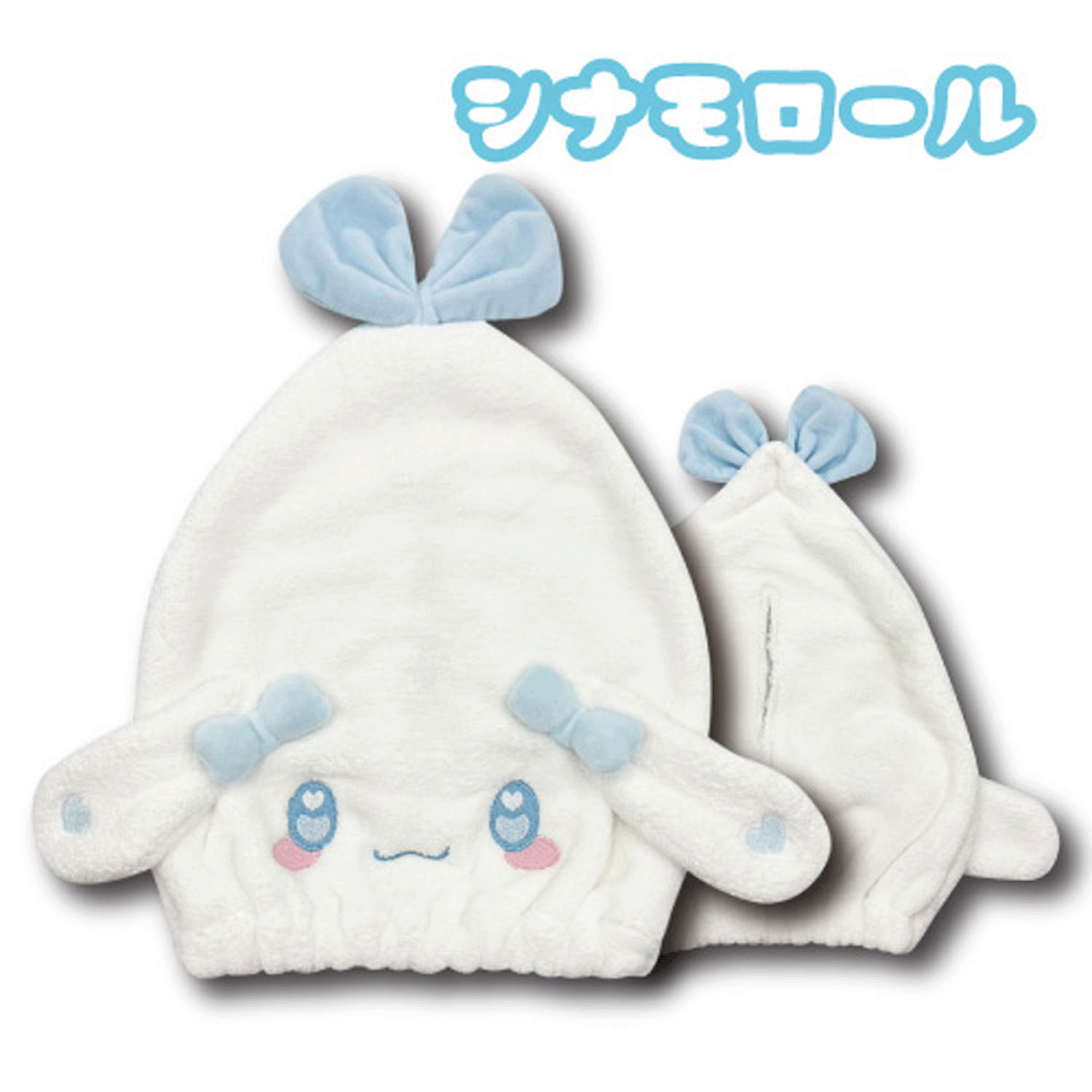 シナモロール 三角ヘアキャップ うるふわ