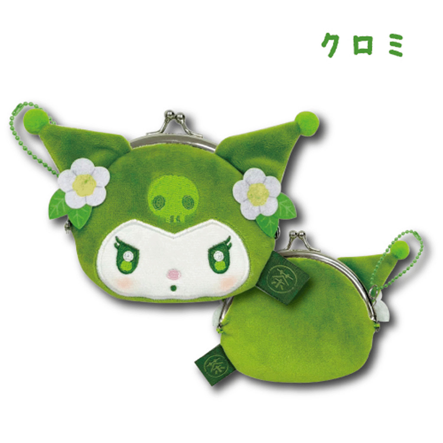 クロミ ミニフェイスがま口ポーチ 抹茶