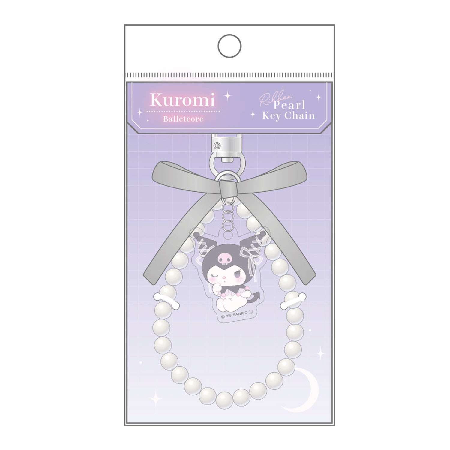 クロミ リボンパールキーチェーン バレエコア - 画像2