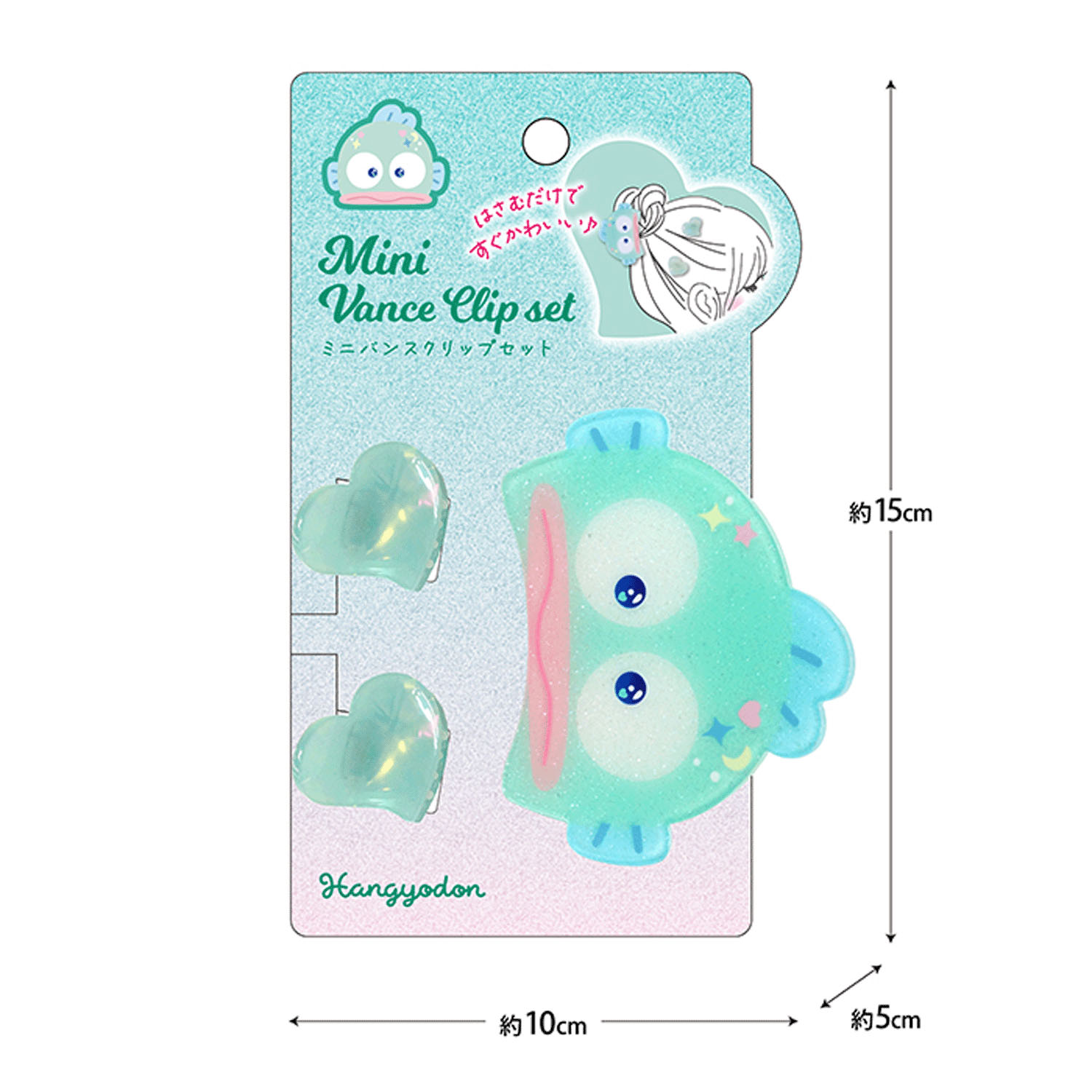 ハンギョドン  ミニバンスクリップセット - 画像4