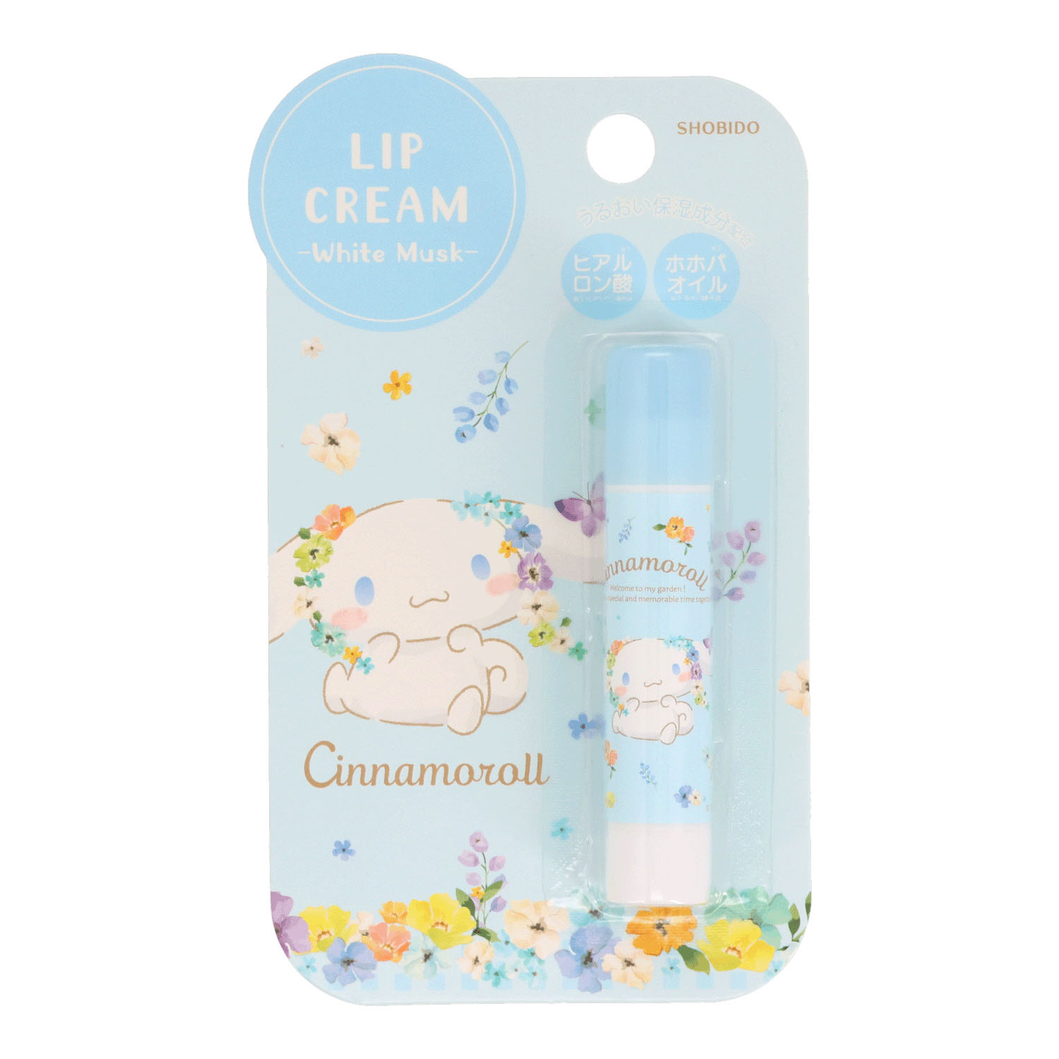 CM リップクリーム シナモロール