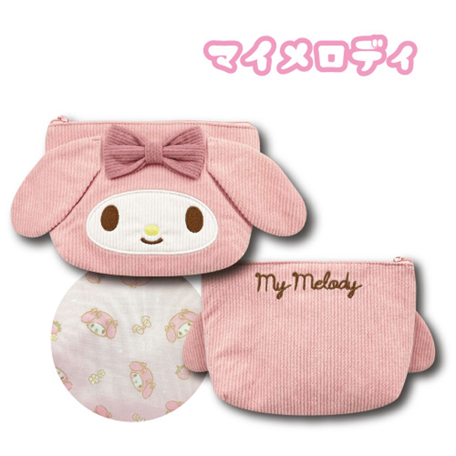 マイメロディ フェイスマルチポーチ コーデュロイ