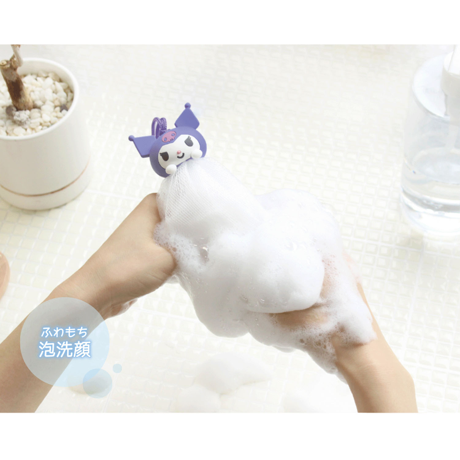 クロミ 洗顔泡立てネット - 画像4