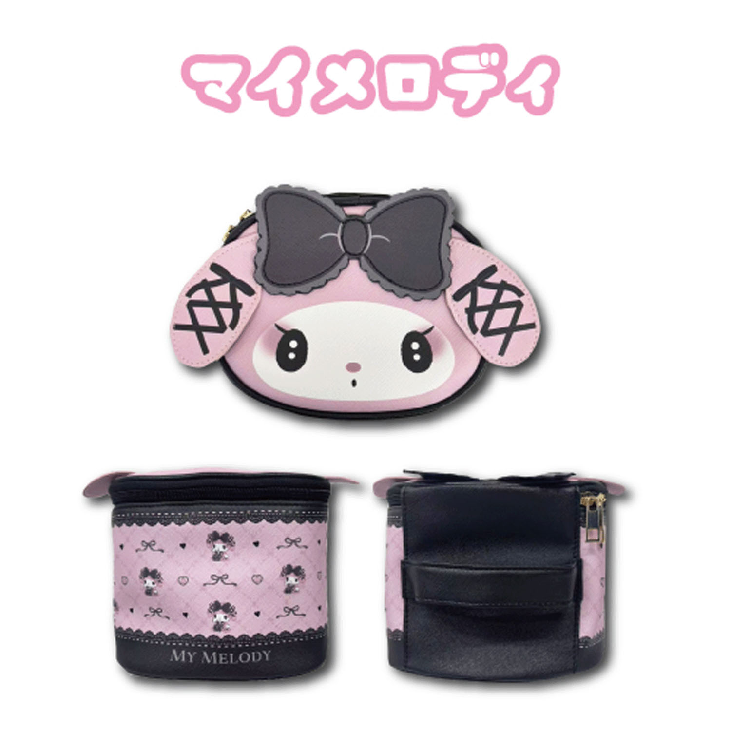 マイメロディ ミニバニティポーチ メロクロ