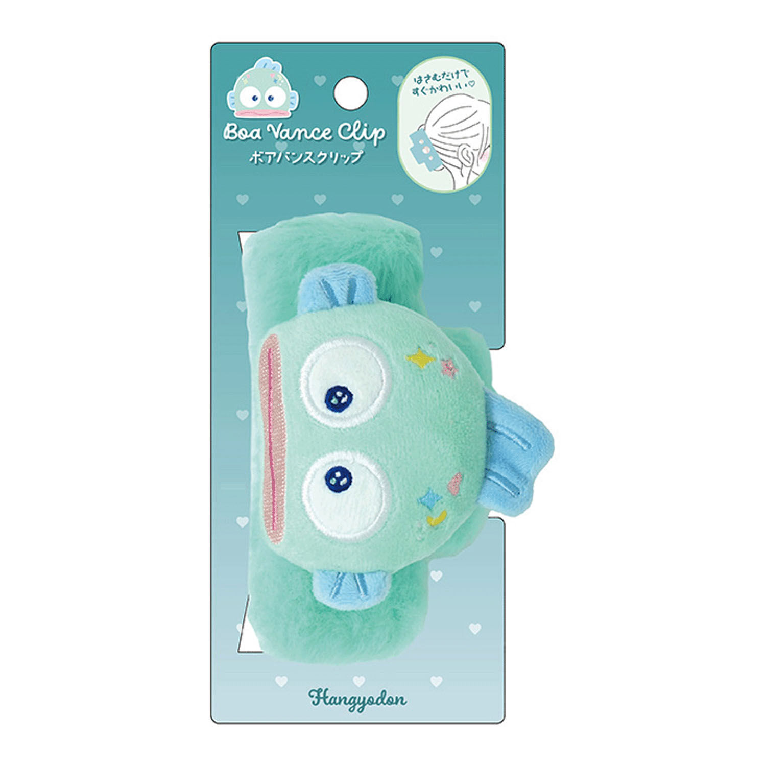 ボアバンスクリップ うるデコ - 画像10