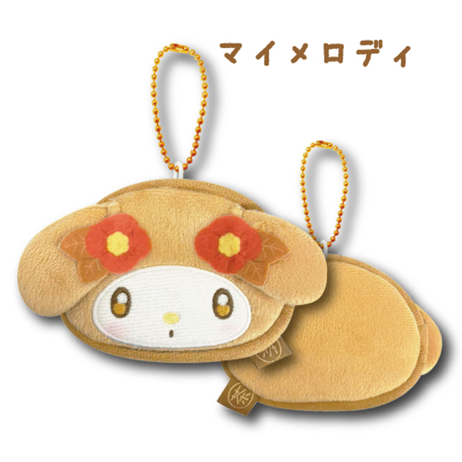 サンリオキャラクターズ ミニフェイスポーチ ほうじ茶 マイメロディ