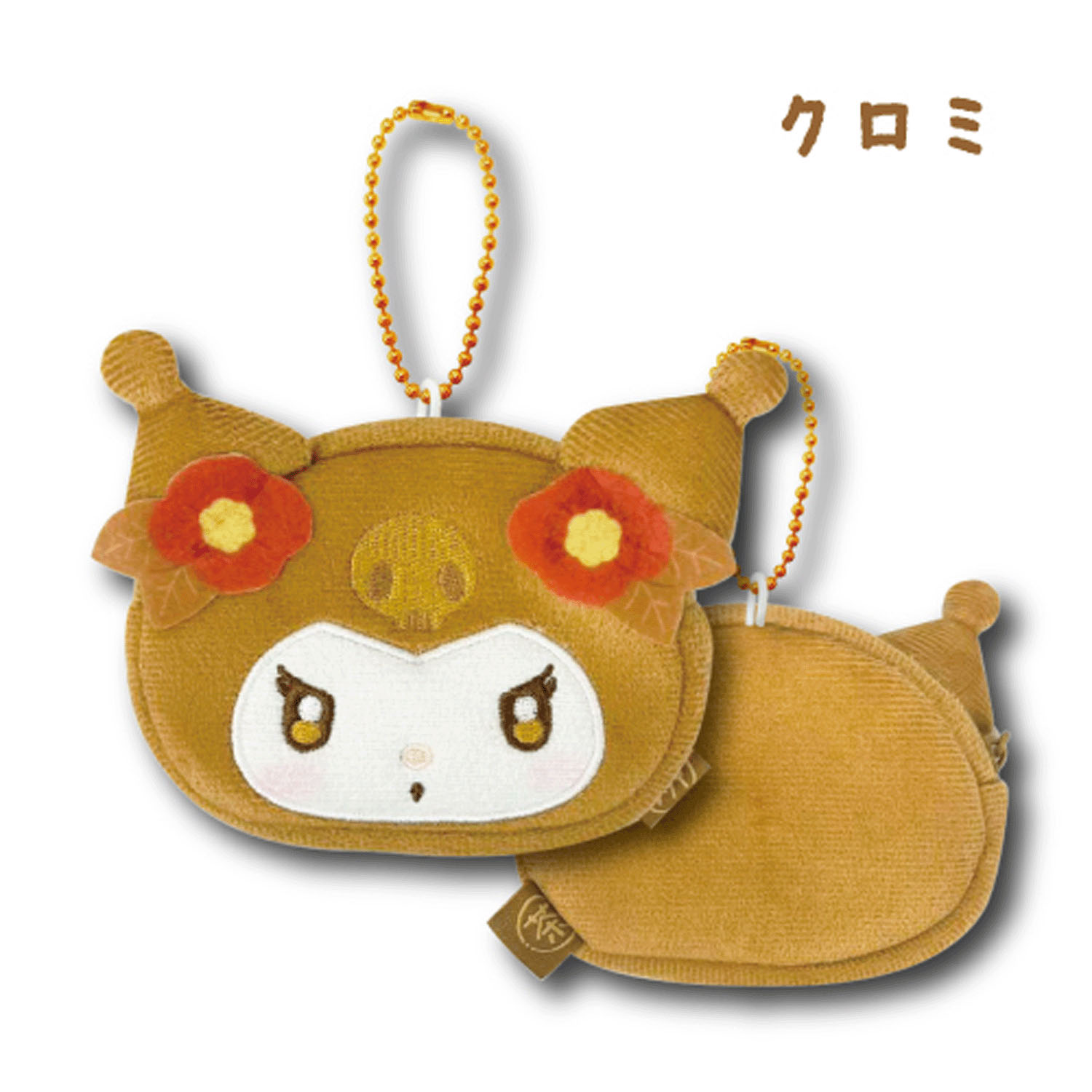 サンリオキャラクターズ ミニフェイスポーチ ほうじ茶 クロミ