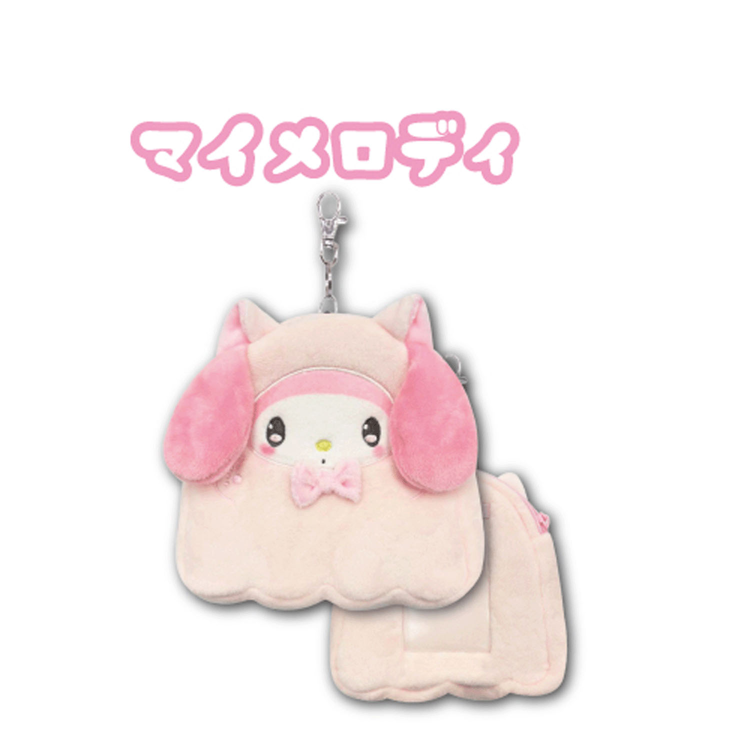 ダイカットリールパスケース ねこねこおばけ マイメロディ