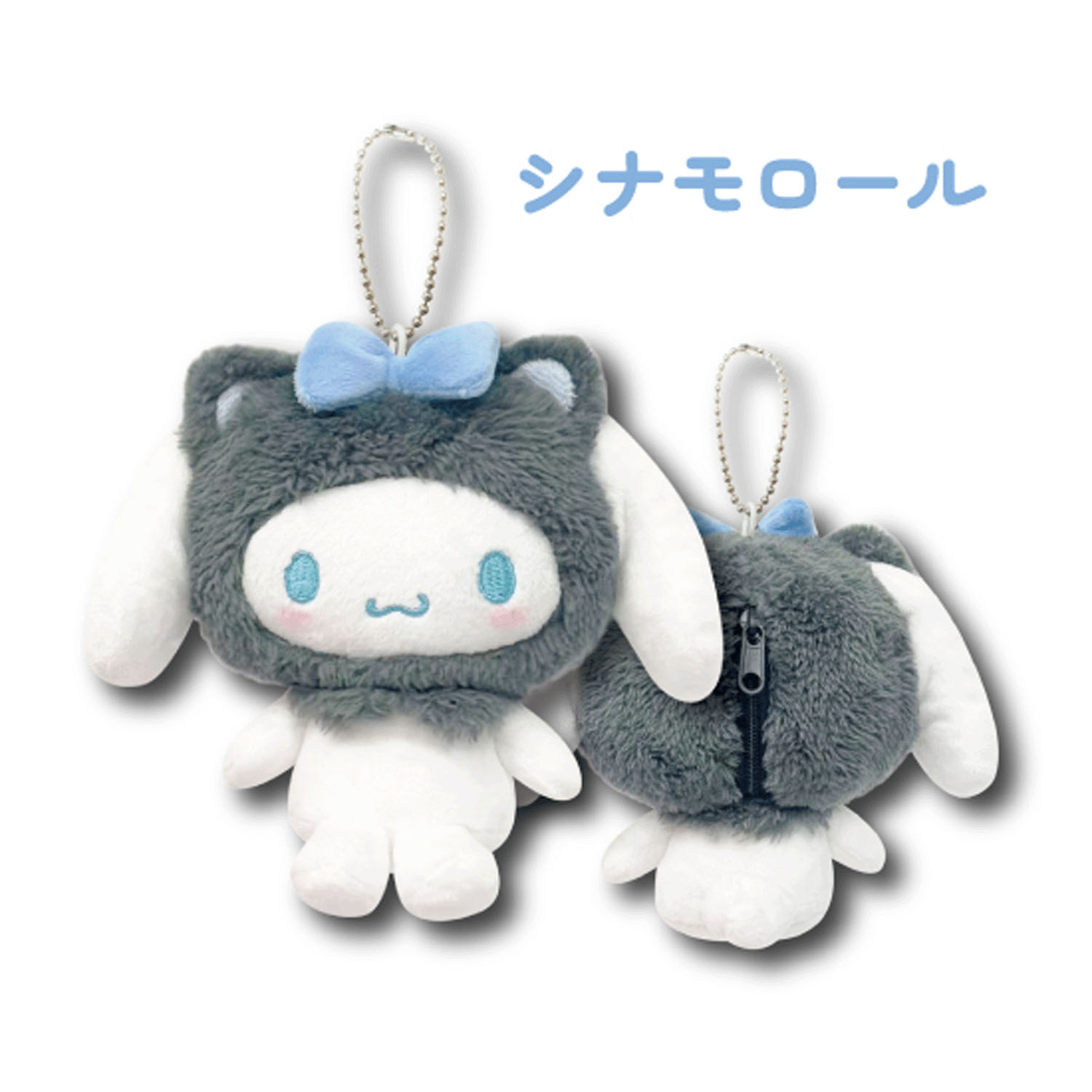 シナモロール×ねこ  マスコットポーチ あにまる