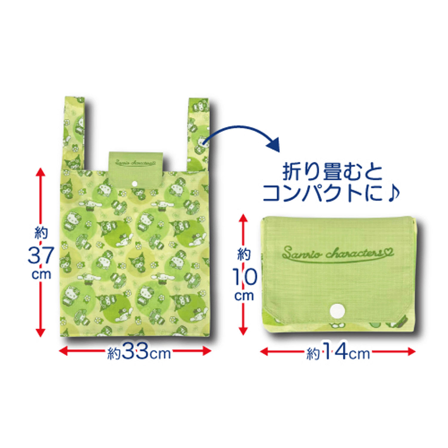 サンリオキャラクターズ 折り畳みエコバッグ ほうじ茶 - 画像2