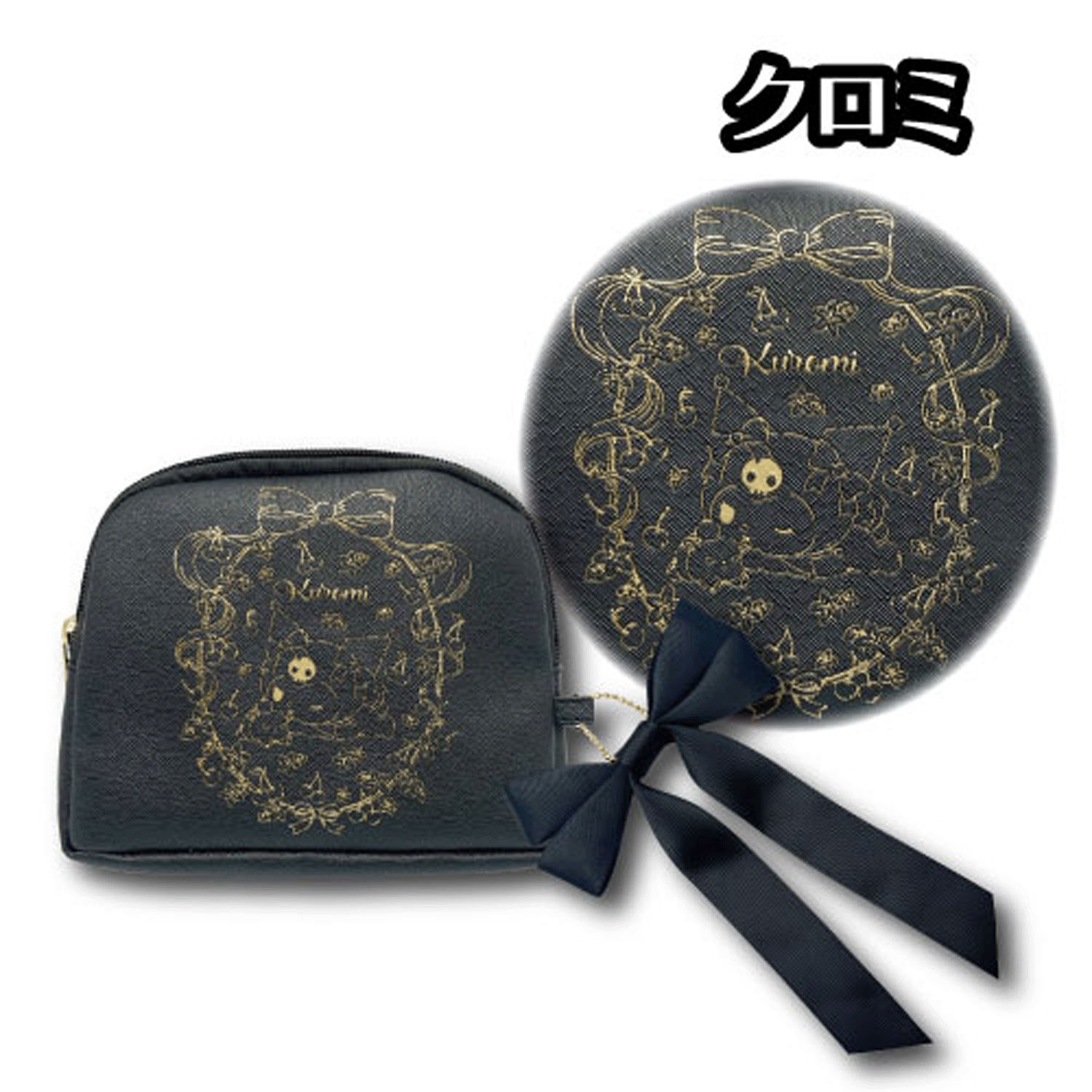 クロミ  マルチポーチ ガーリー