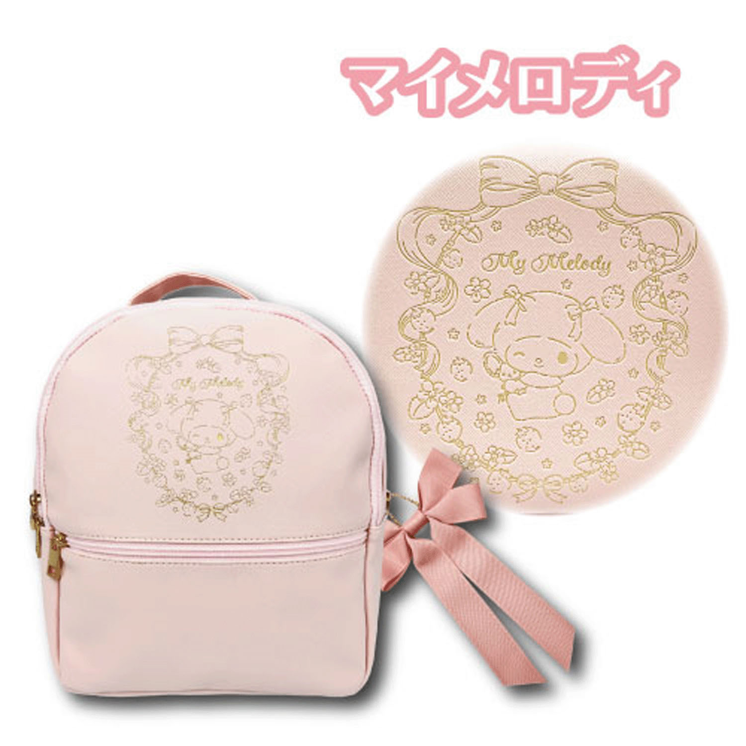 マイメロディ  ミニリュック ガーリー