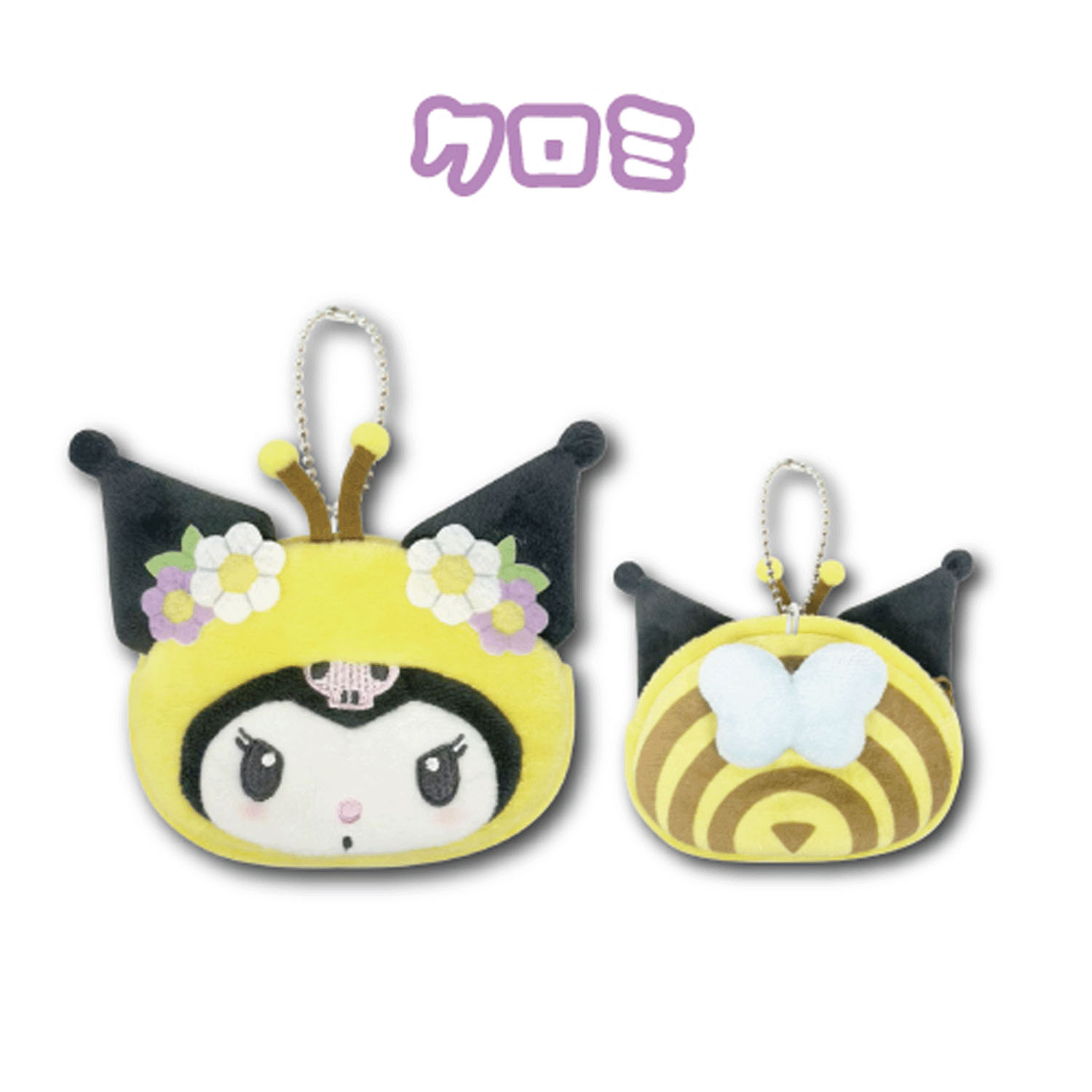 クロミ   ミニフェイスポーチ ミツバチ