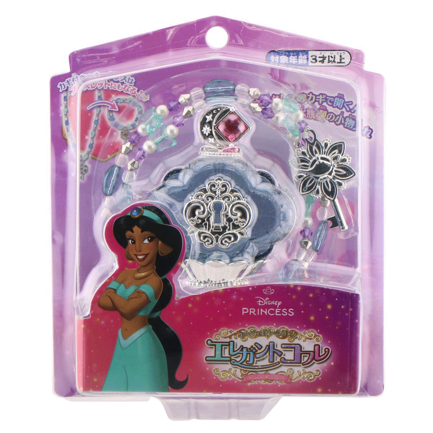 キージュエリーシリーズ エレガントコフレ ジャスミン - 画像8