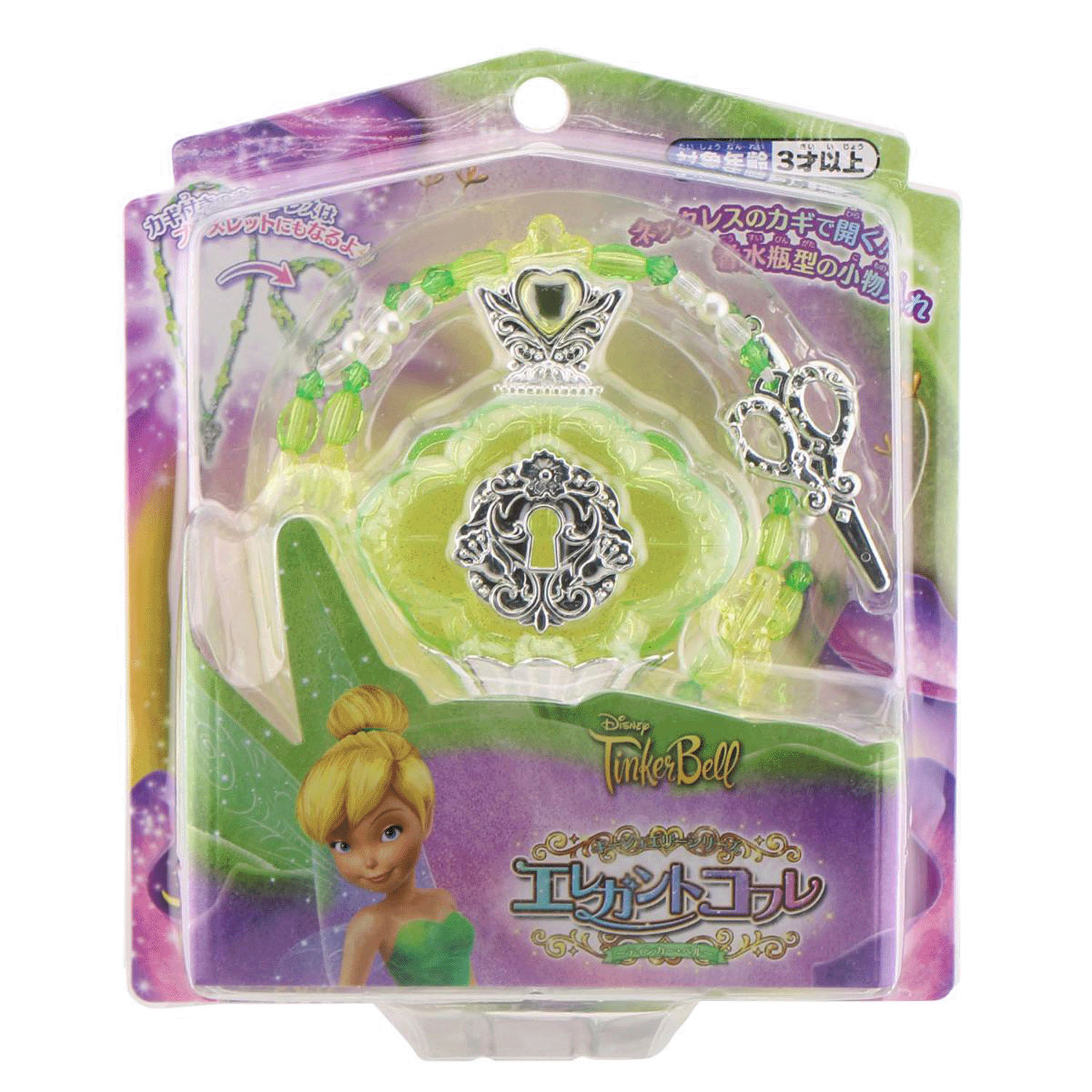 キージュエリーシリーズ エレガントコフレ ティンカーベル - 画像8