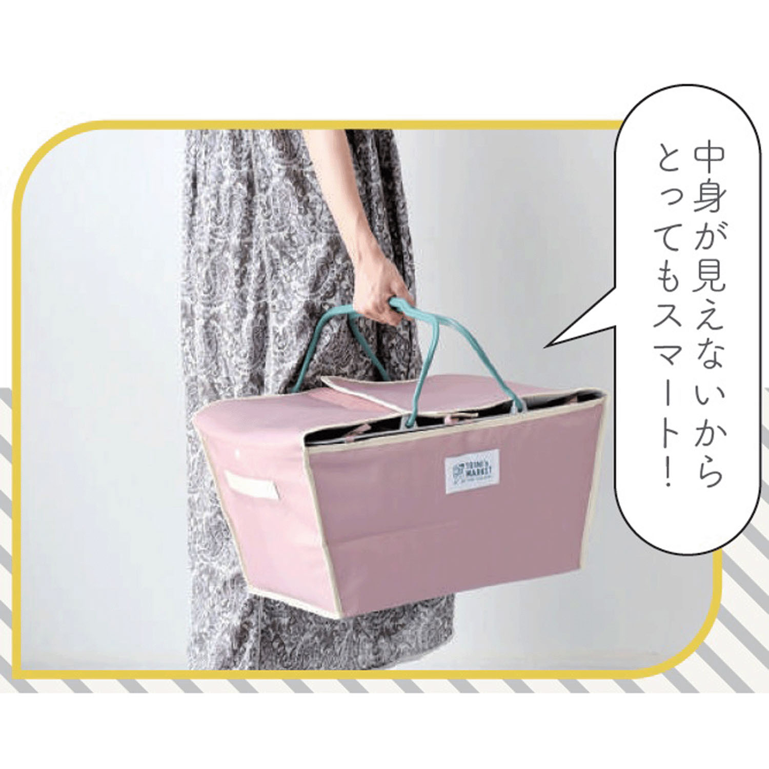 TOINI’s MARKET バスケットカバー - 画像3