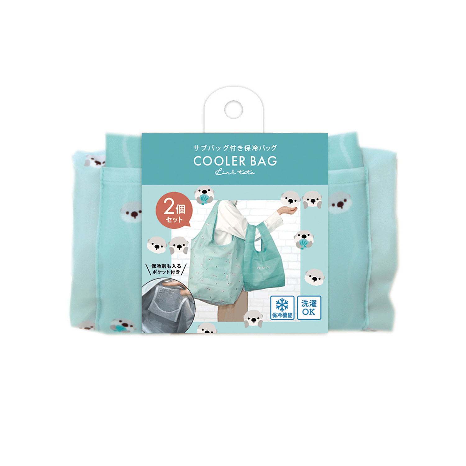 リンクトート クーラバッグ【在庫限り】 - 画像18