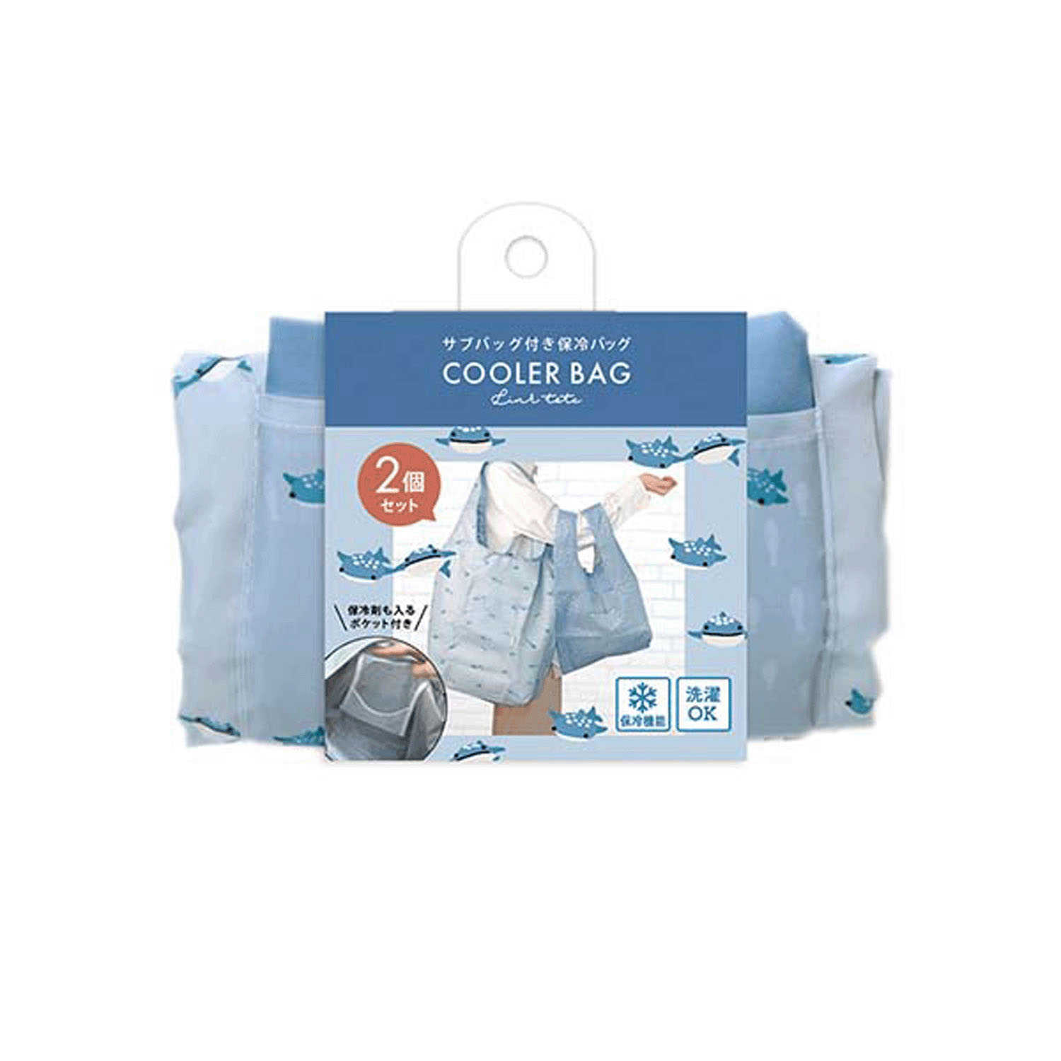 リンクトート クーラバッグ【在庫限り】 - 画像6