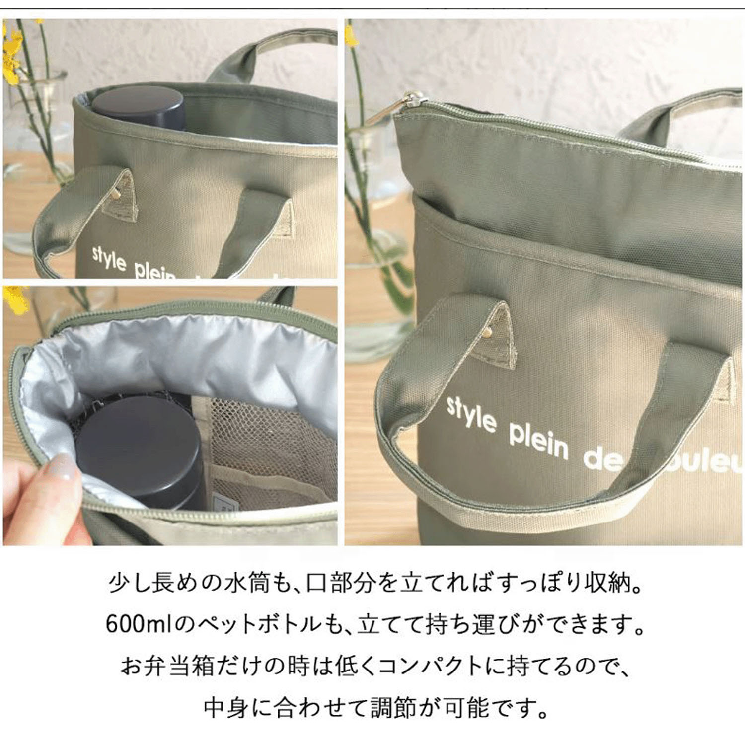 保冷トートバック