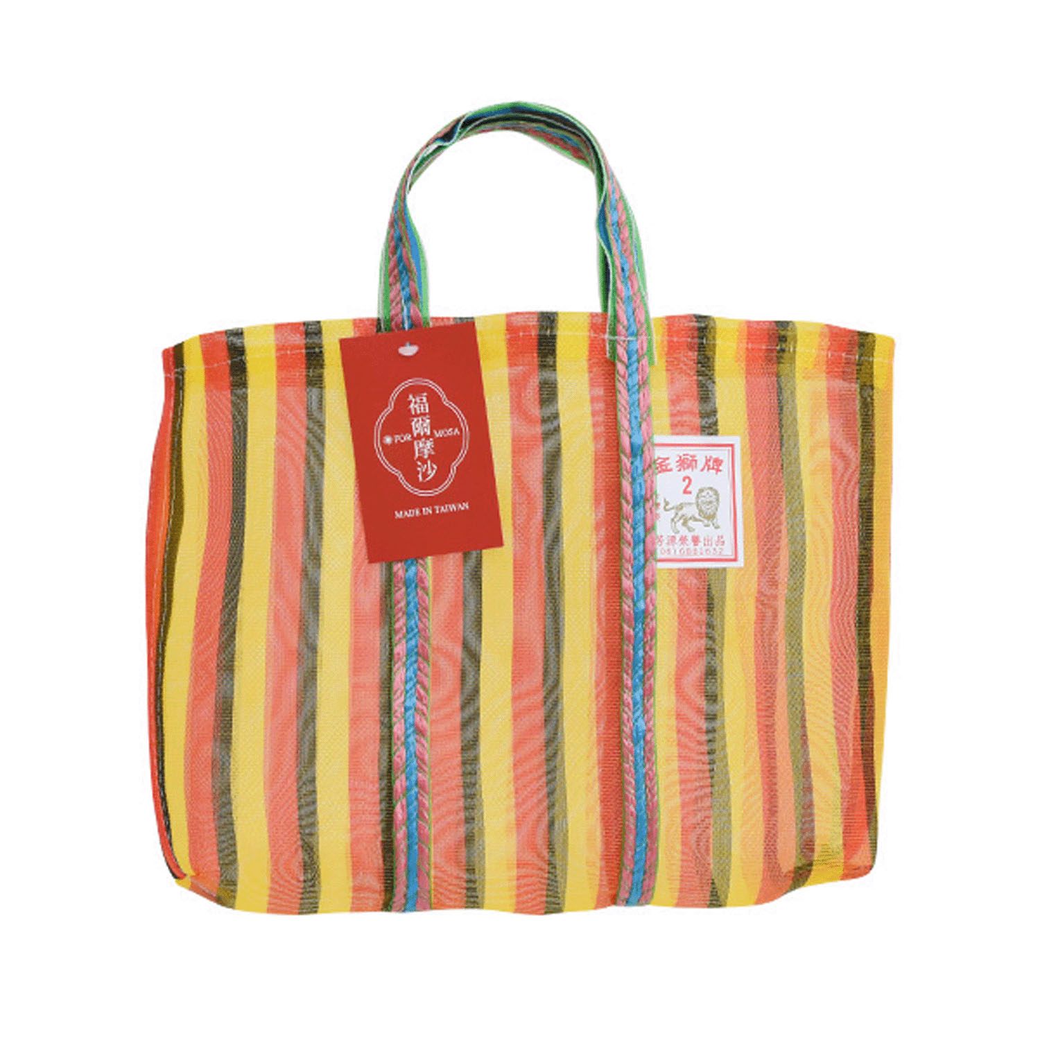 漁師網バッグ  2号【在庫限りで終了】 - 画像3