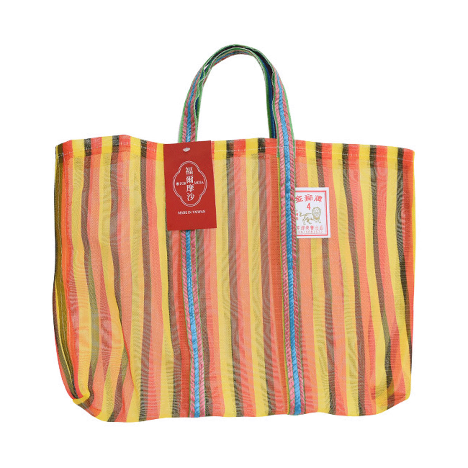 漁師網バッグ 4号【在庫限りで終了】 - 画像2