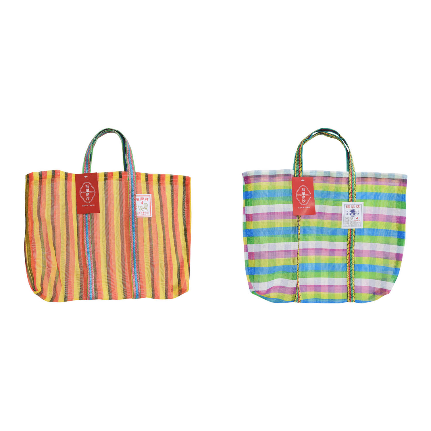 漁師網バッグ 4号【在庫限りで終了】