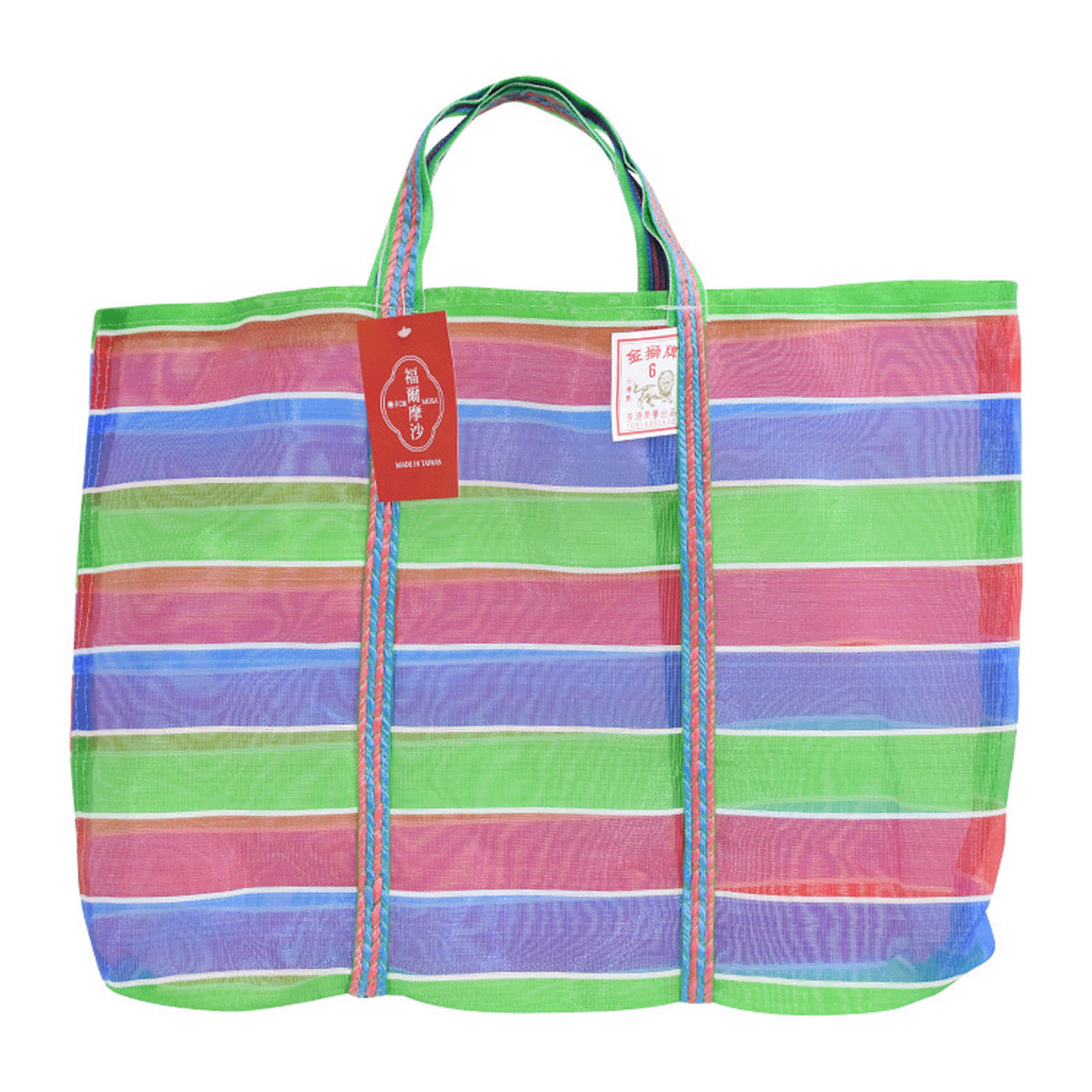 漁師網バッグ 6号【在庫限りで終了】