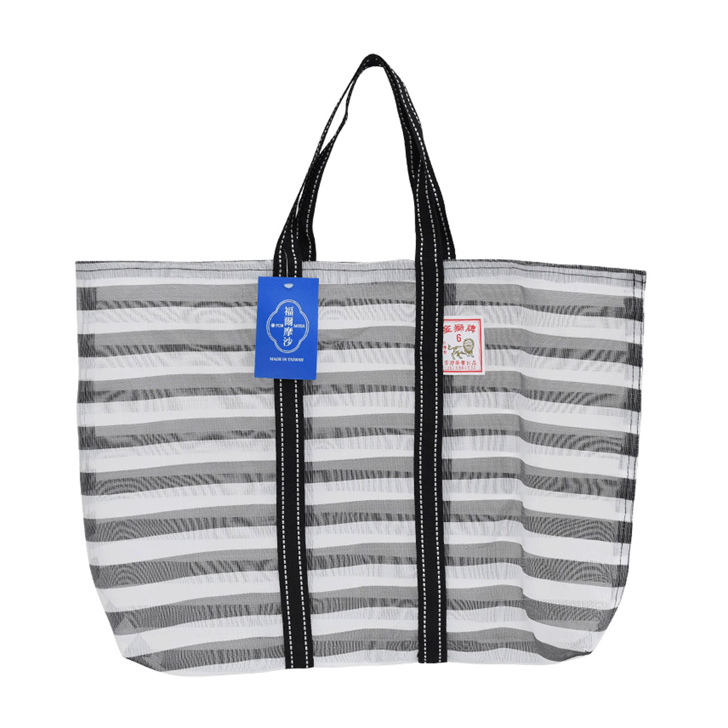 漁師網バッグ 6号 モノトーンボーダー【在庫限りで終了】