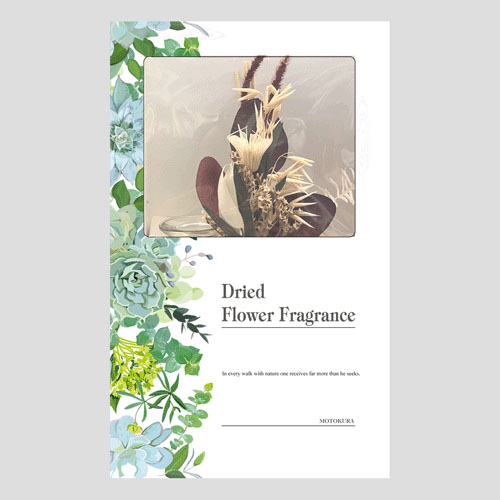 ドライフラワー フレグランス - 画像6