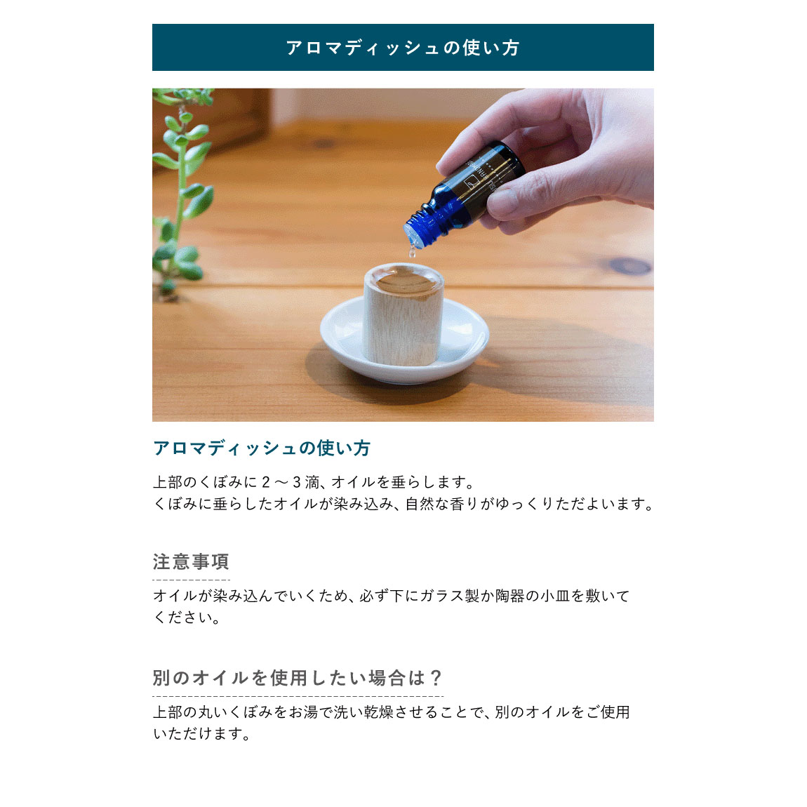 KUSU HANDMADEくすのきアロマディッシュ - 画像3