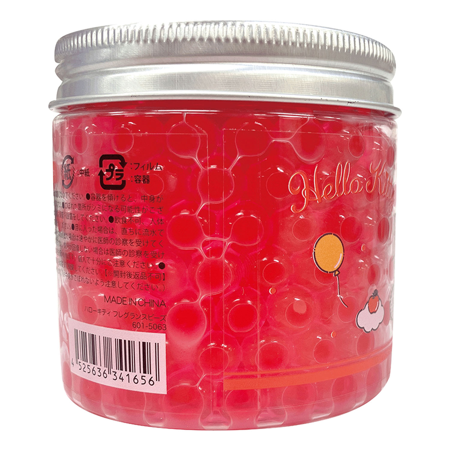 フレグランスビーズ ハローキティ - 画像2