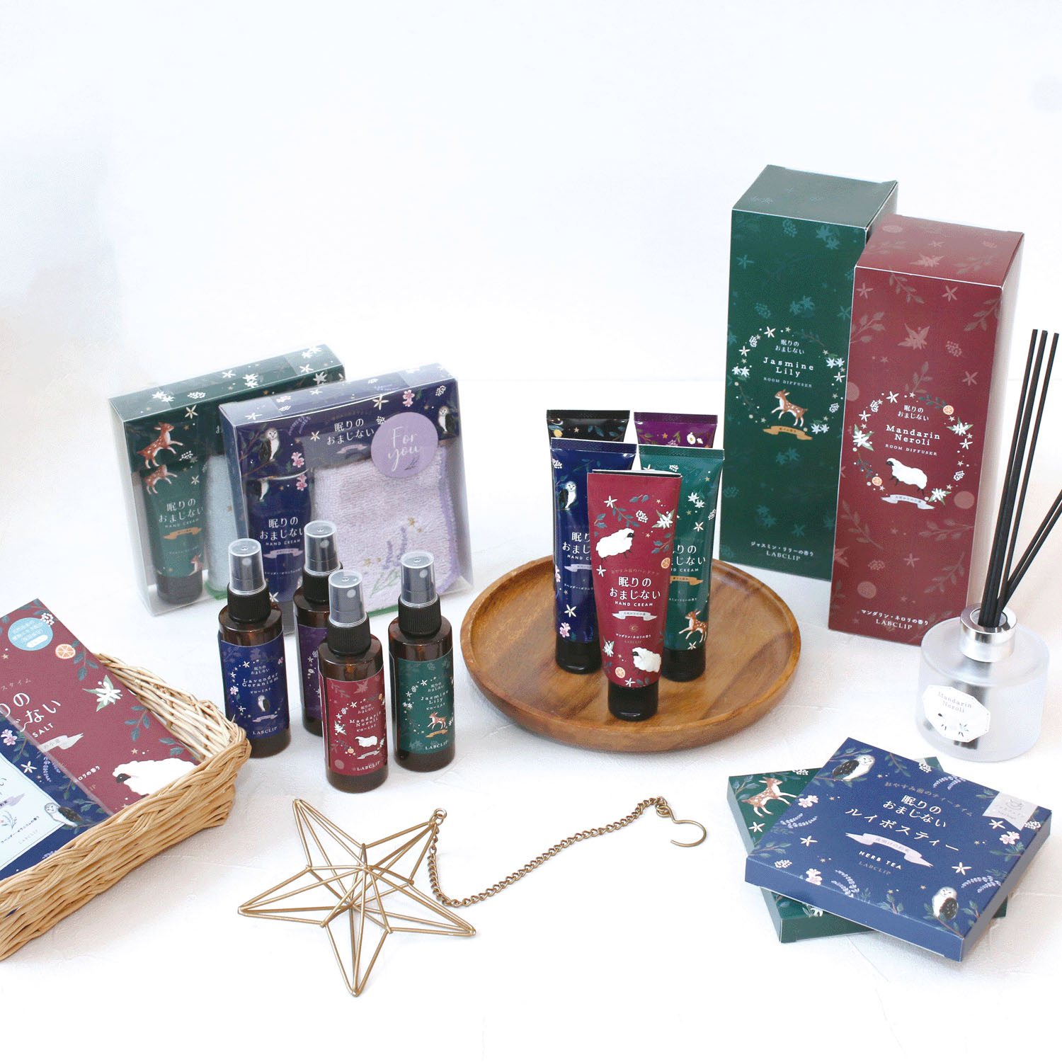 眠りのおまじない リードディフューザー