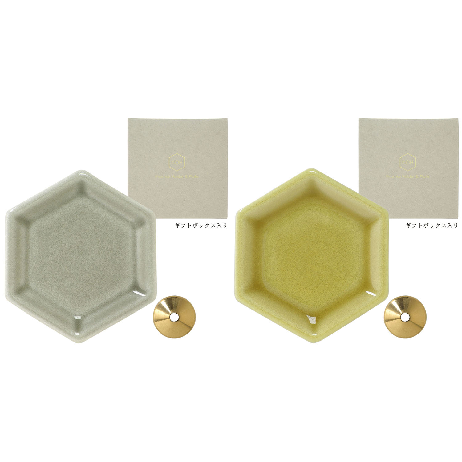 KOH インセンスホルダー＆プレート