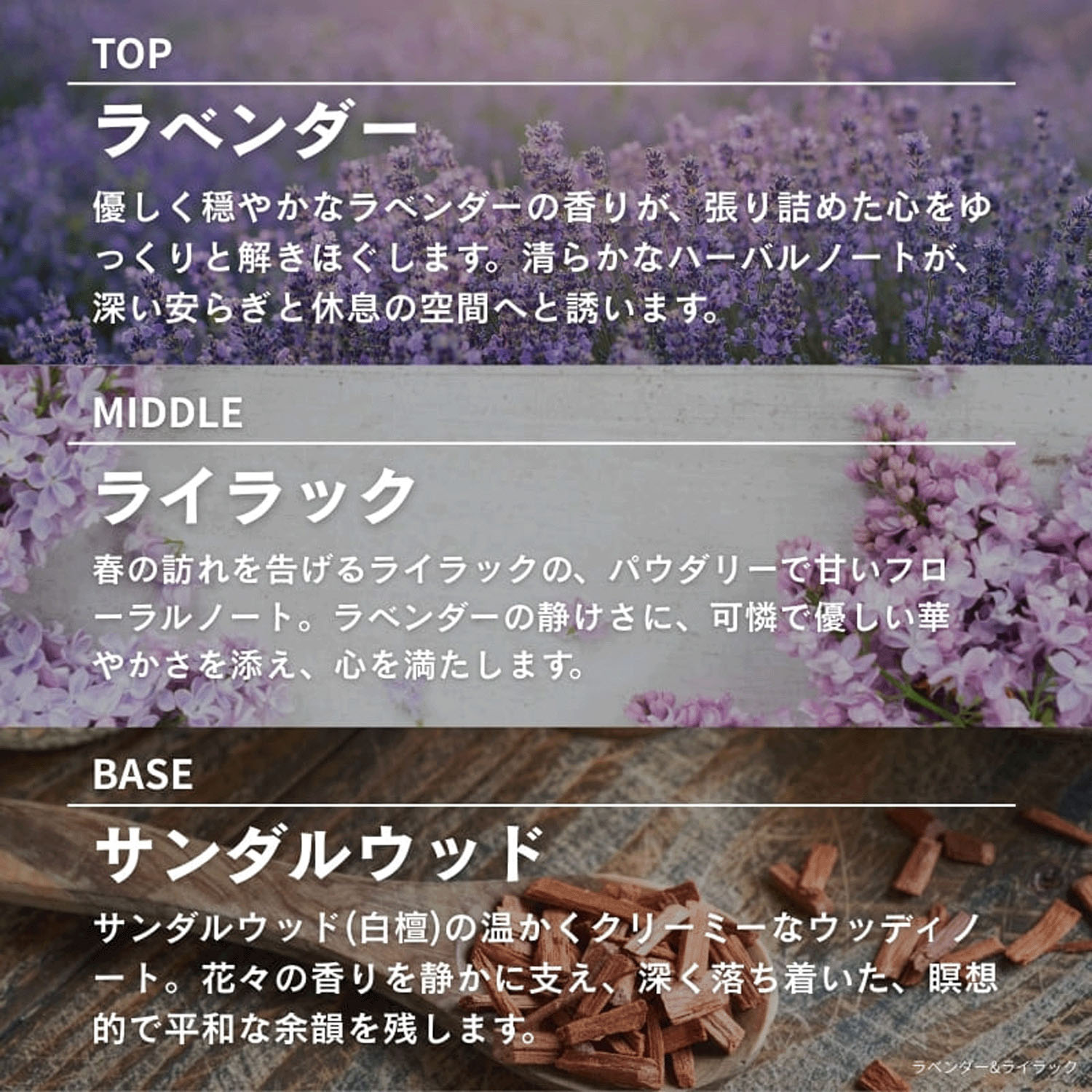 ASHLEIGH＆BURWOOD ルームリネンスプレー - 画像20