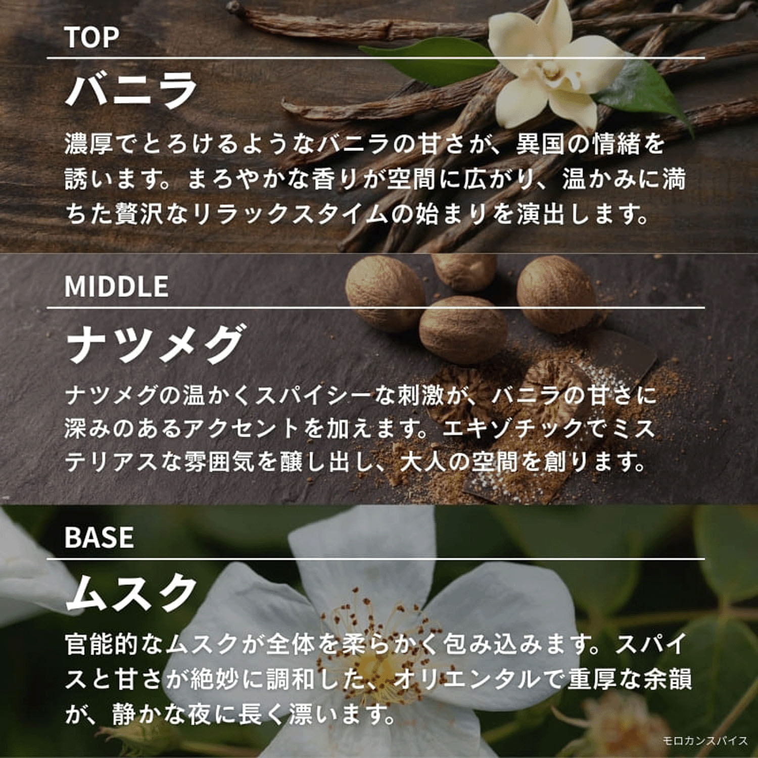 ASHLEIGH＆BURWOOD サシェ - 画像23