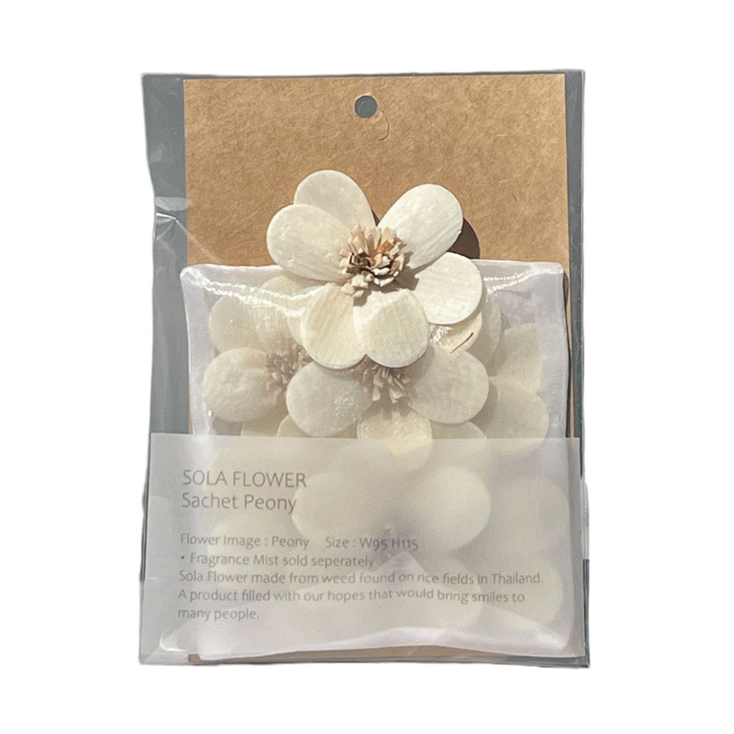 ソラフラワ―サシェ - 画像3