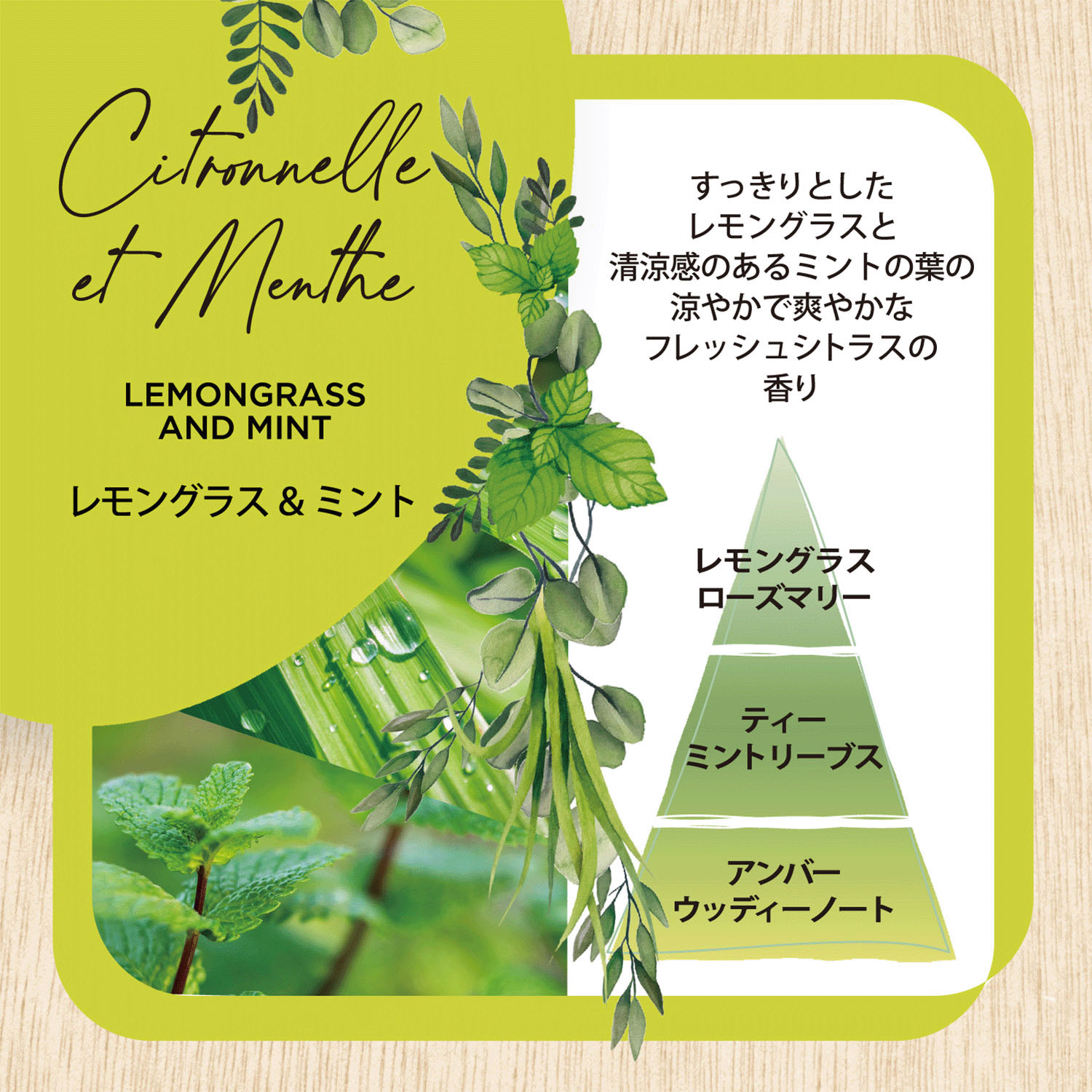 【価格変更】インテリアガーデンナチュール スティック40本入（お香） - 画像5