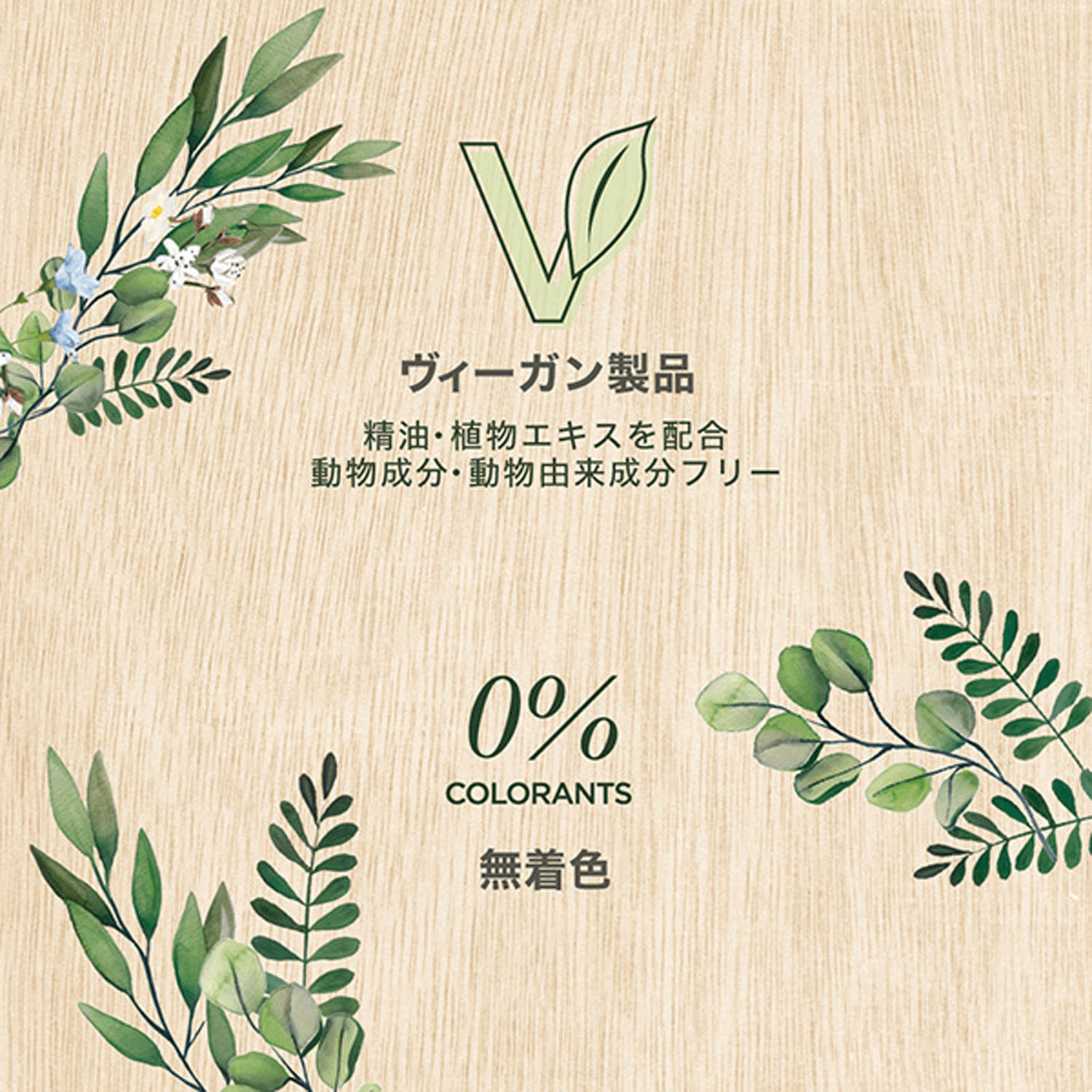 【価格変更】インテリアガーデンナチュール スティック40本入（お香） - 画像10