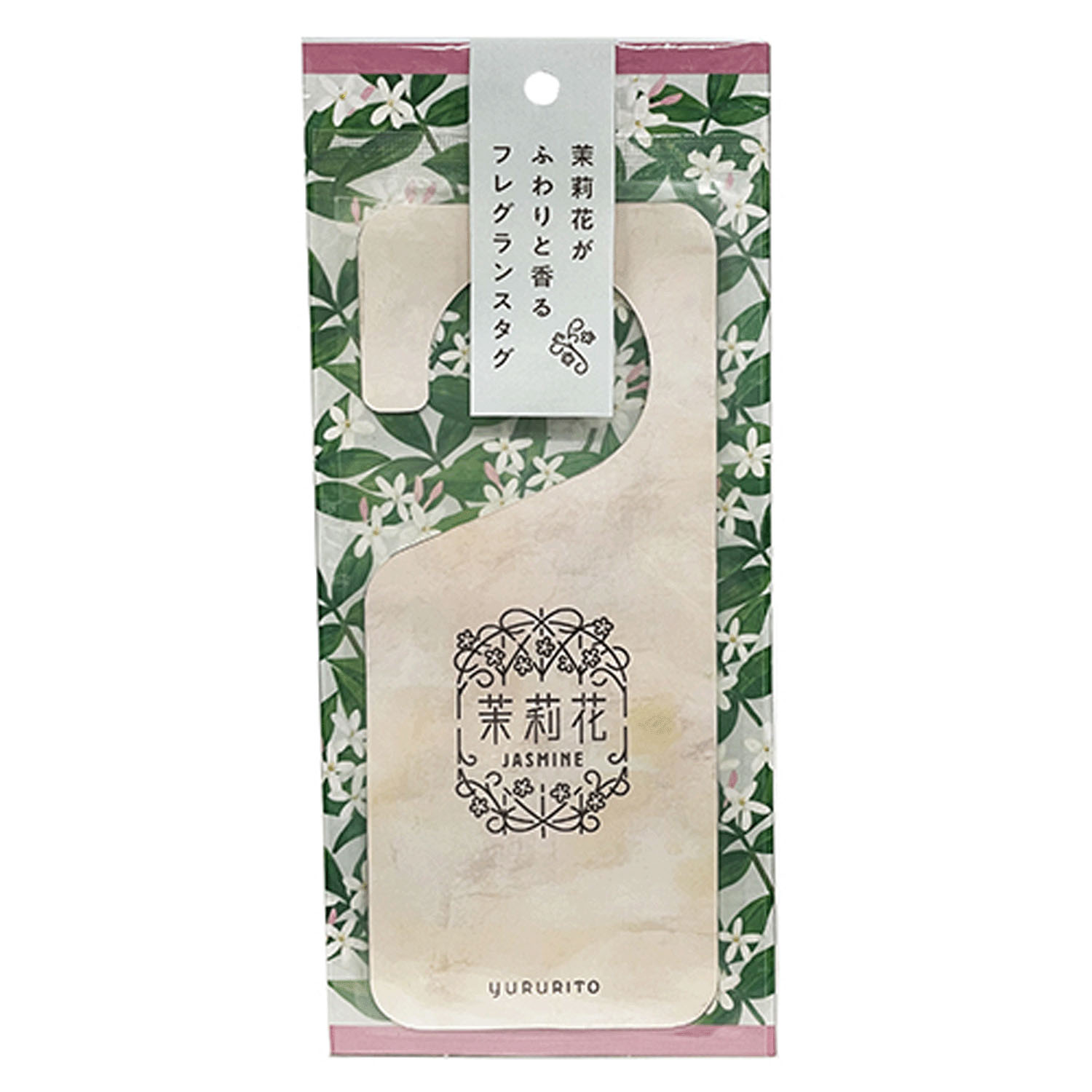 ゆるりと茉莉花 フレグランスタグ