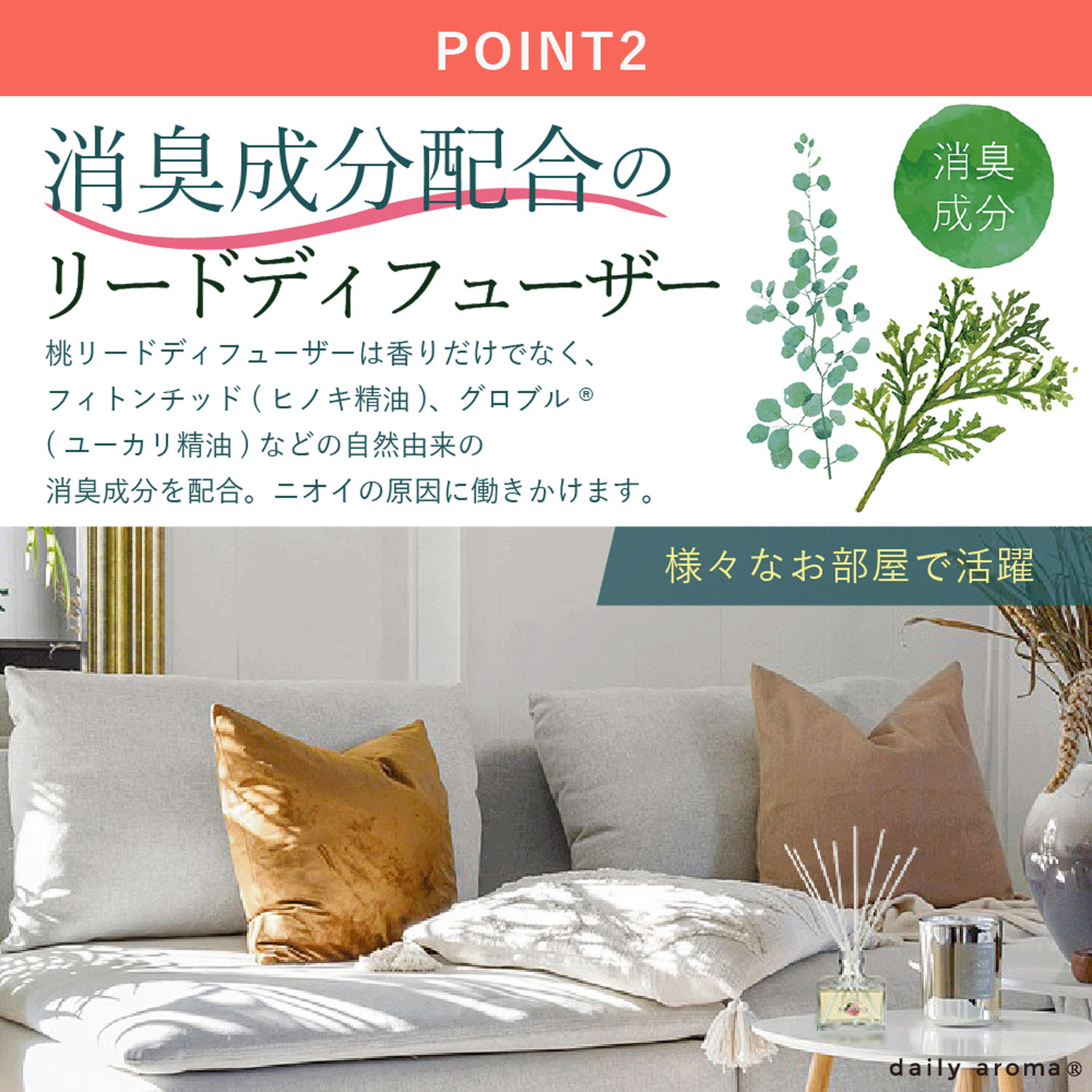 【予約可能品】桃リードディフューザー - 画像3