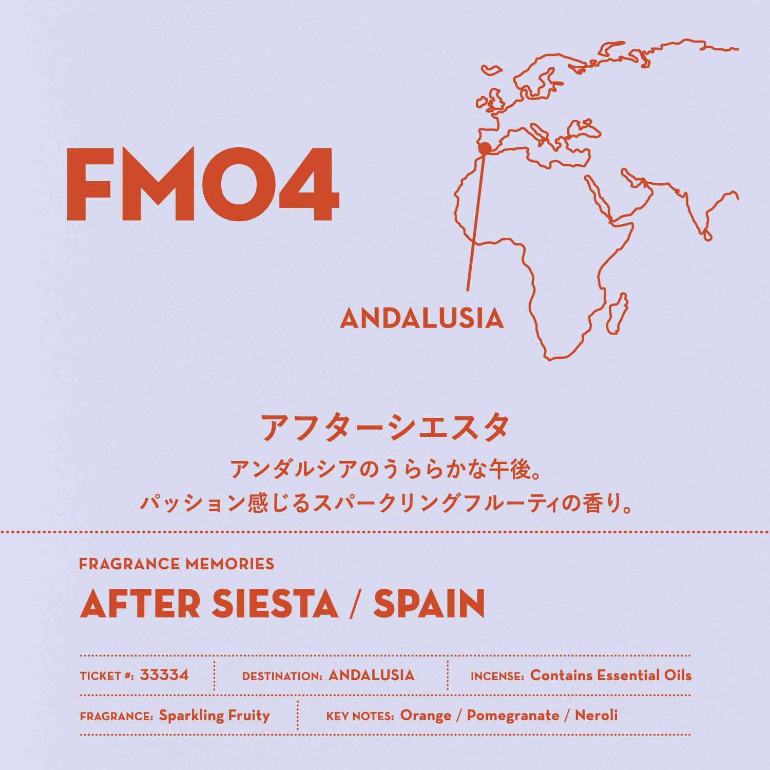 【FRAGRANCE MEMORIES】フレグランスメモリーズ - 画像15