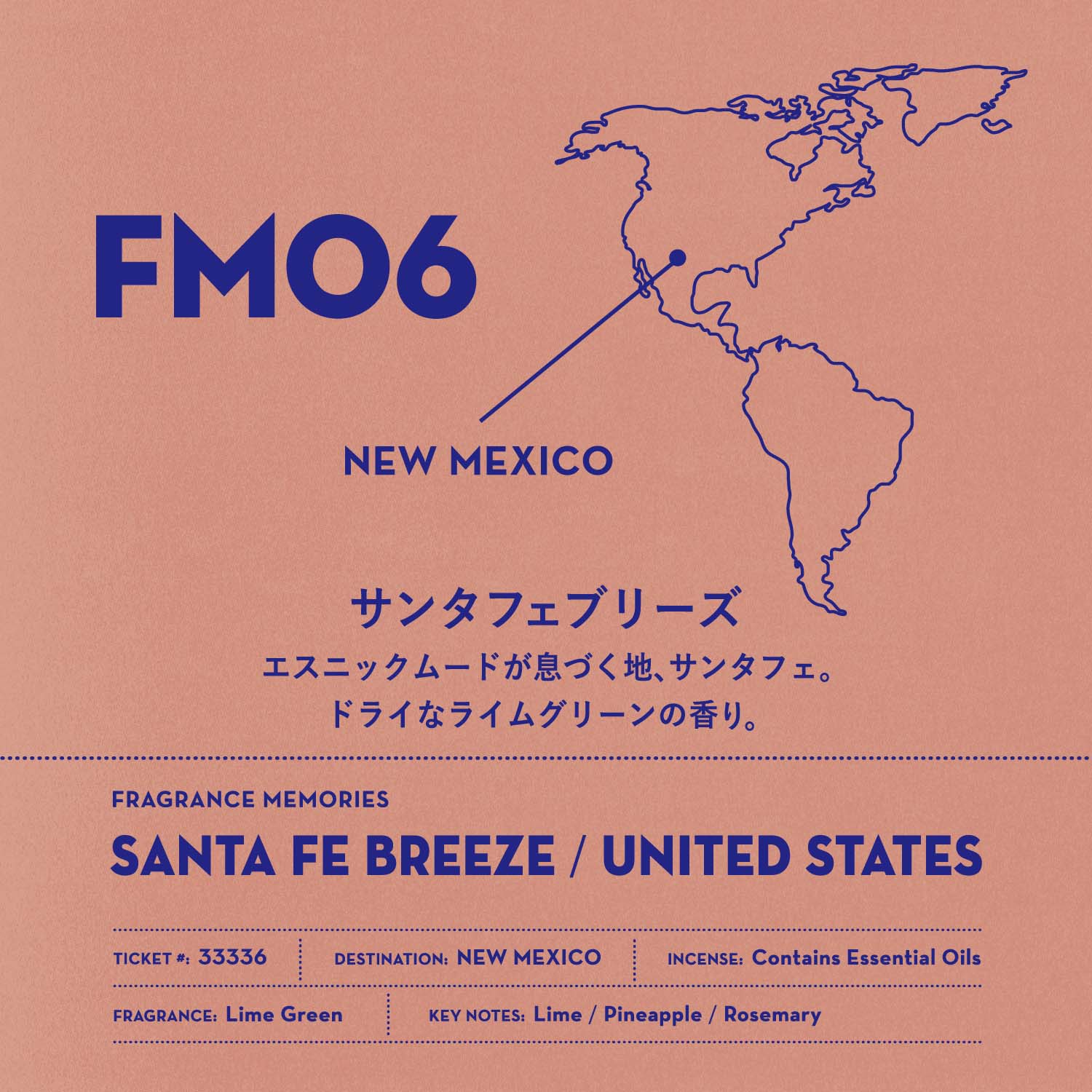 【FRAGRANCE MEMORIES】フレグランスメモリーズ - 画像21