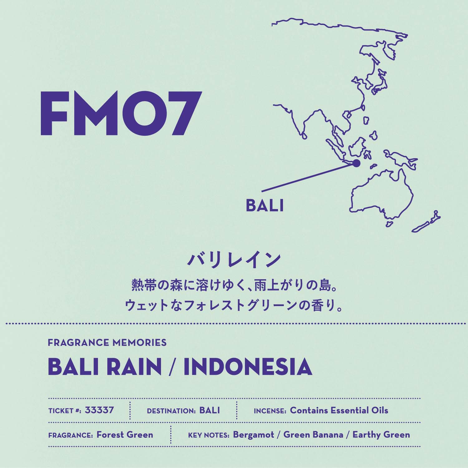 【FRAGRANCE MEMORIES】フレグランスメモリーズ - 画像24