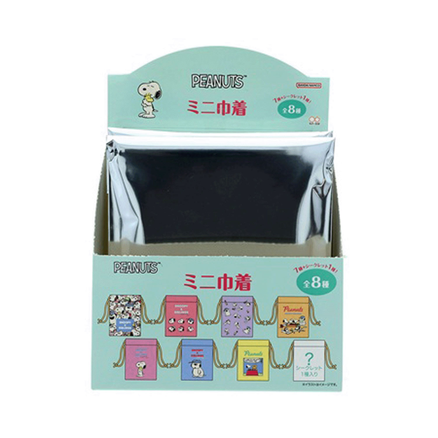 ピーナッツ スヌーピー＆シブリングス ミニ巾着