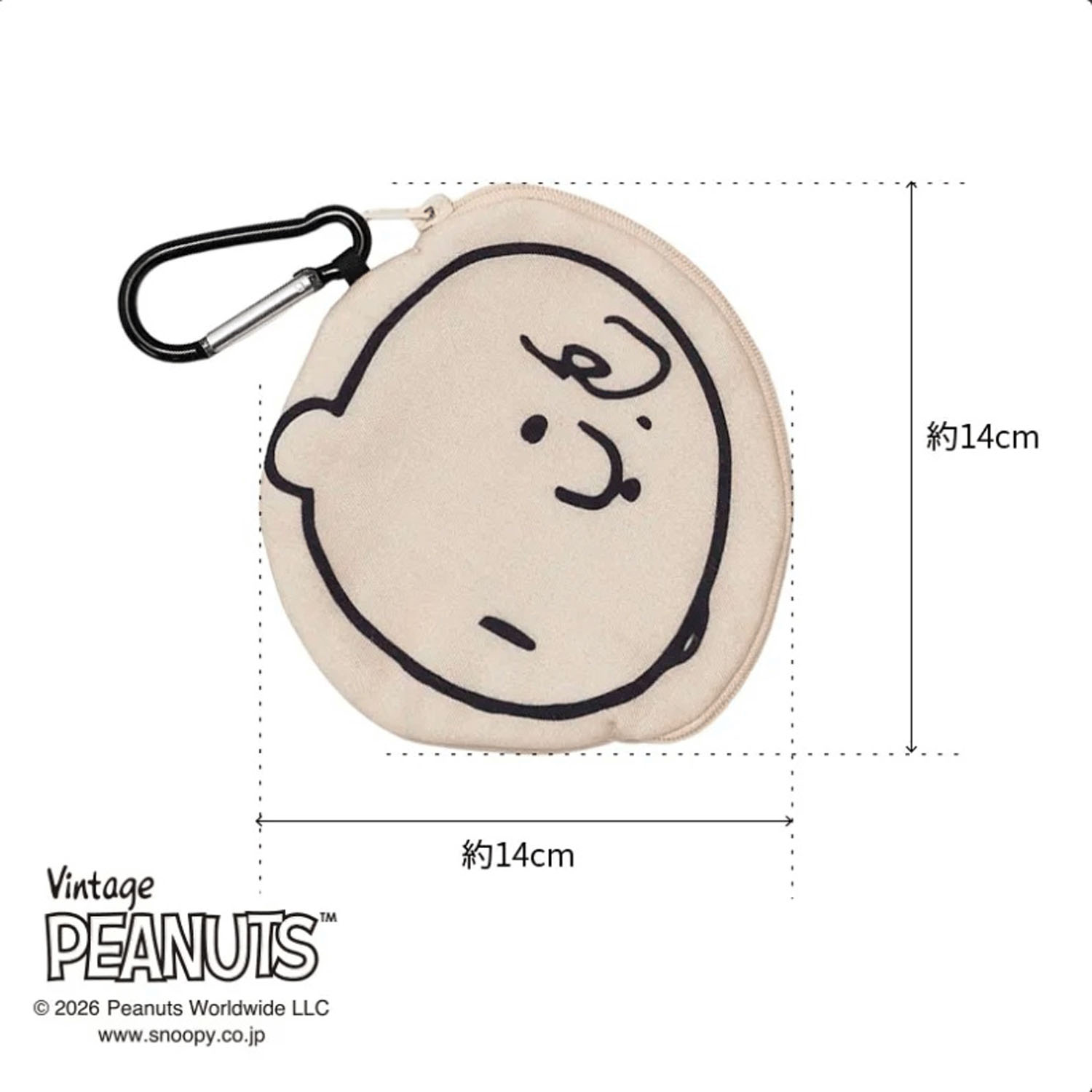 スヌーピー ダイカットタオルポーチ チャーリーブラウン ベージュ - 画像5