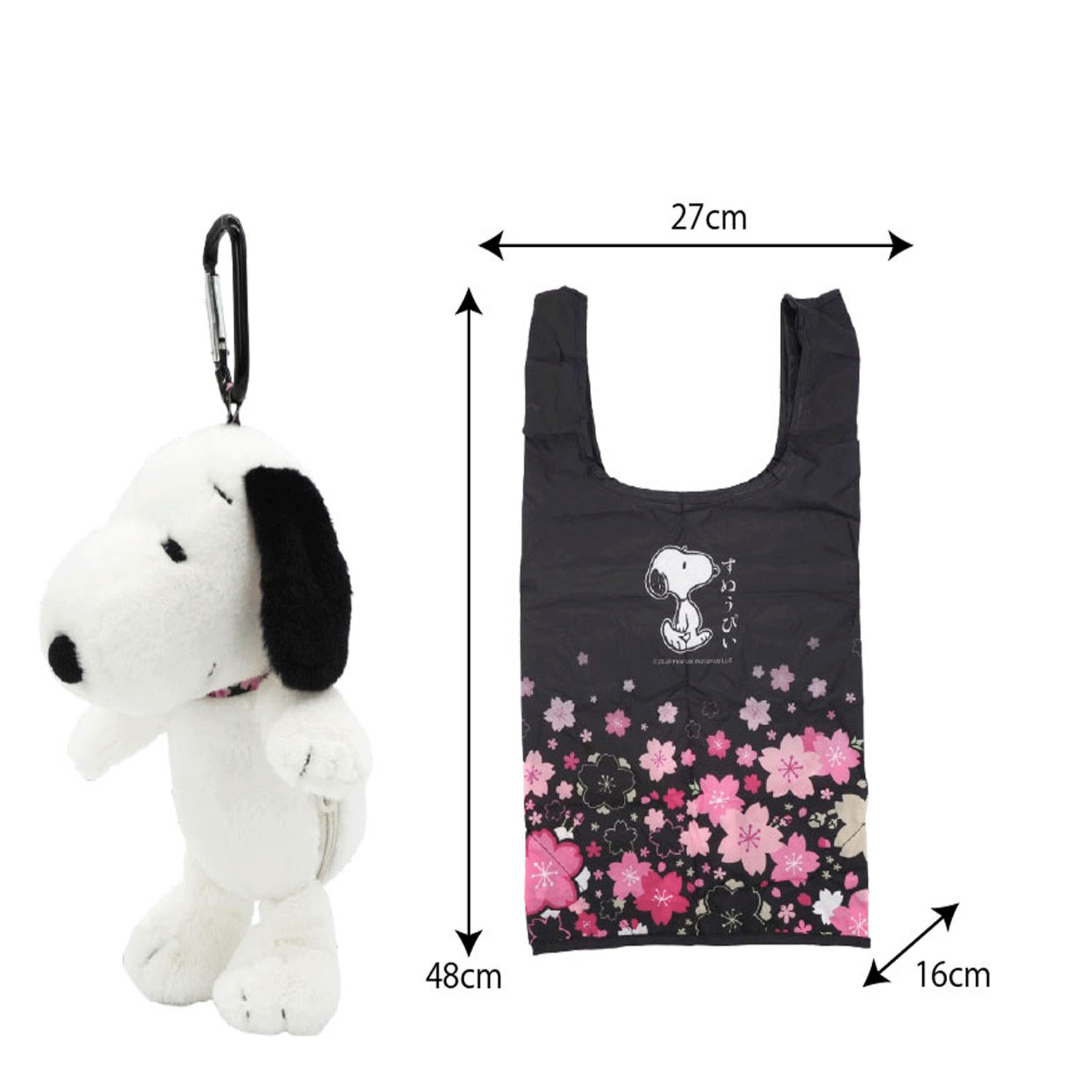 スヌーピー ぬいぐるみエコバッグ 桜 - 画像4