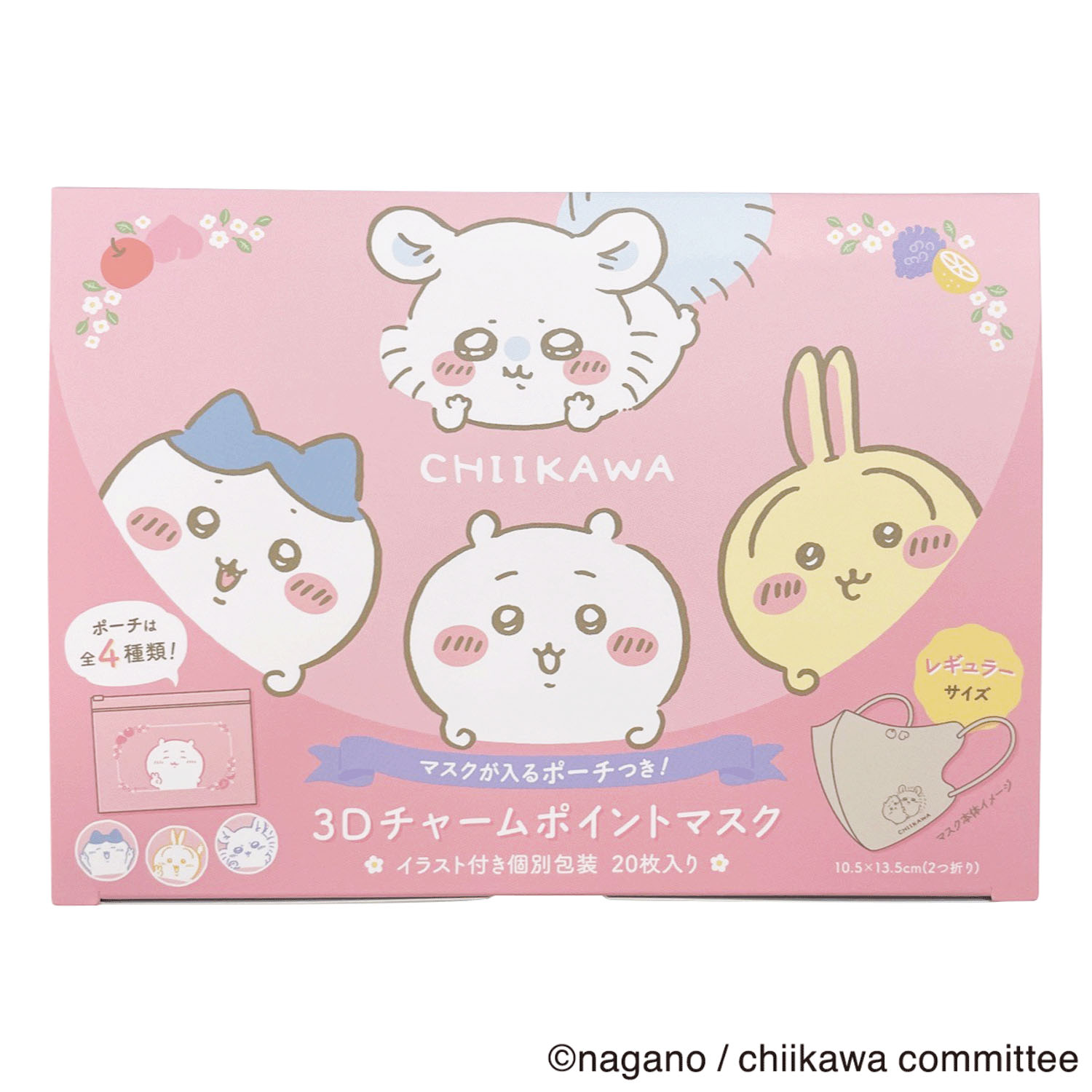 ちいかわ 3Dチャームポイントマスク フルーツ - 画像11