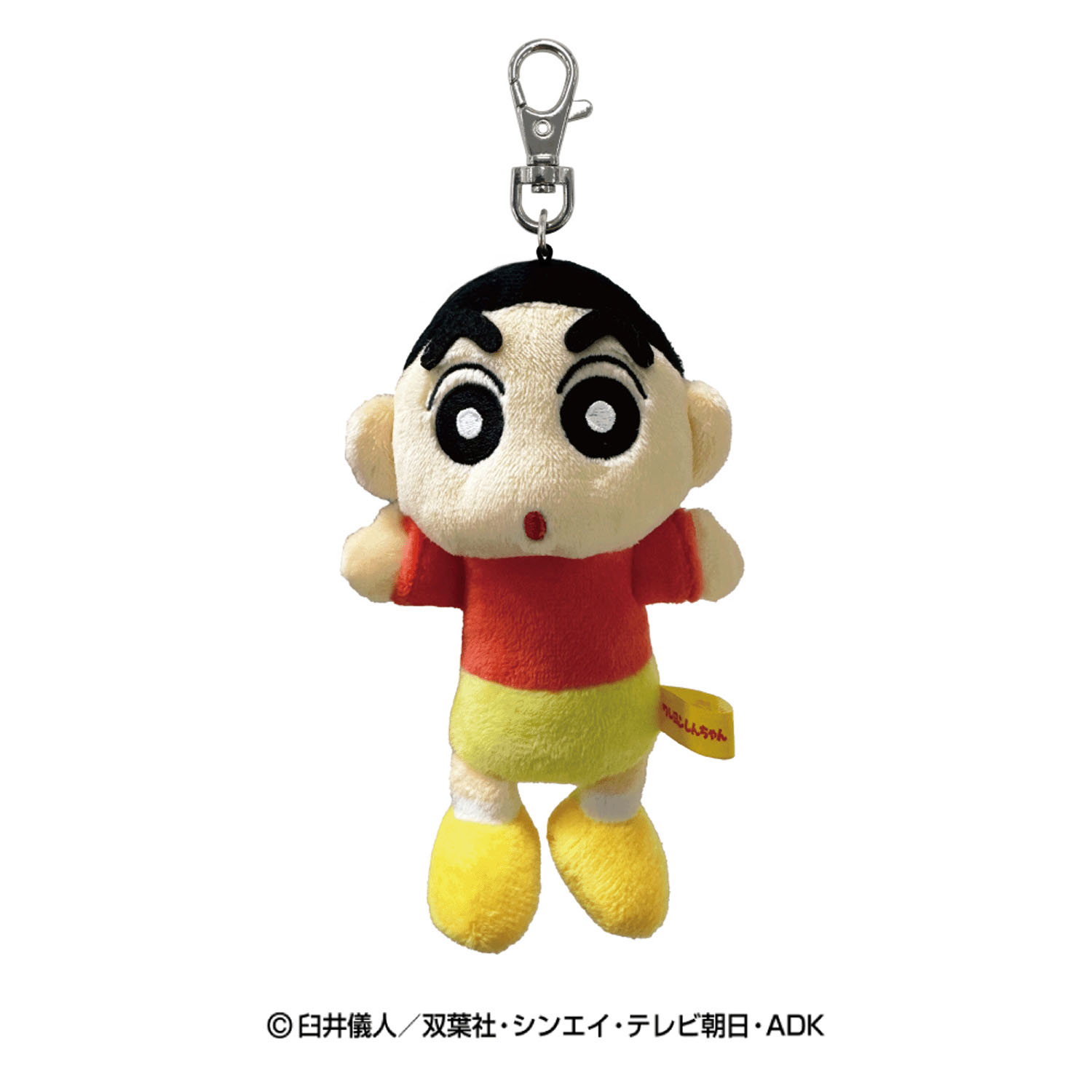 クレヨンしんちゃん ぬいぐるみリールキーカバー