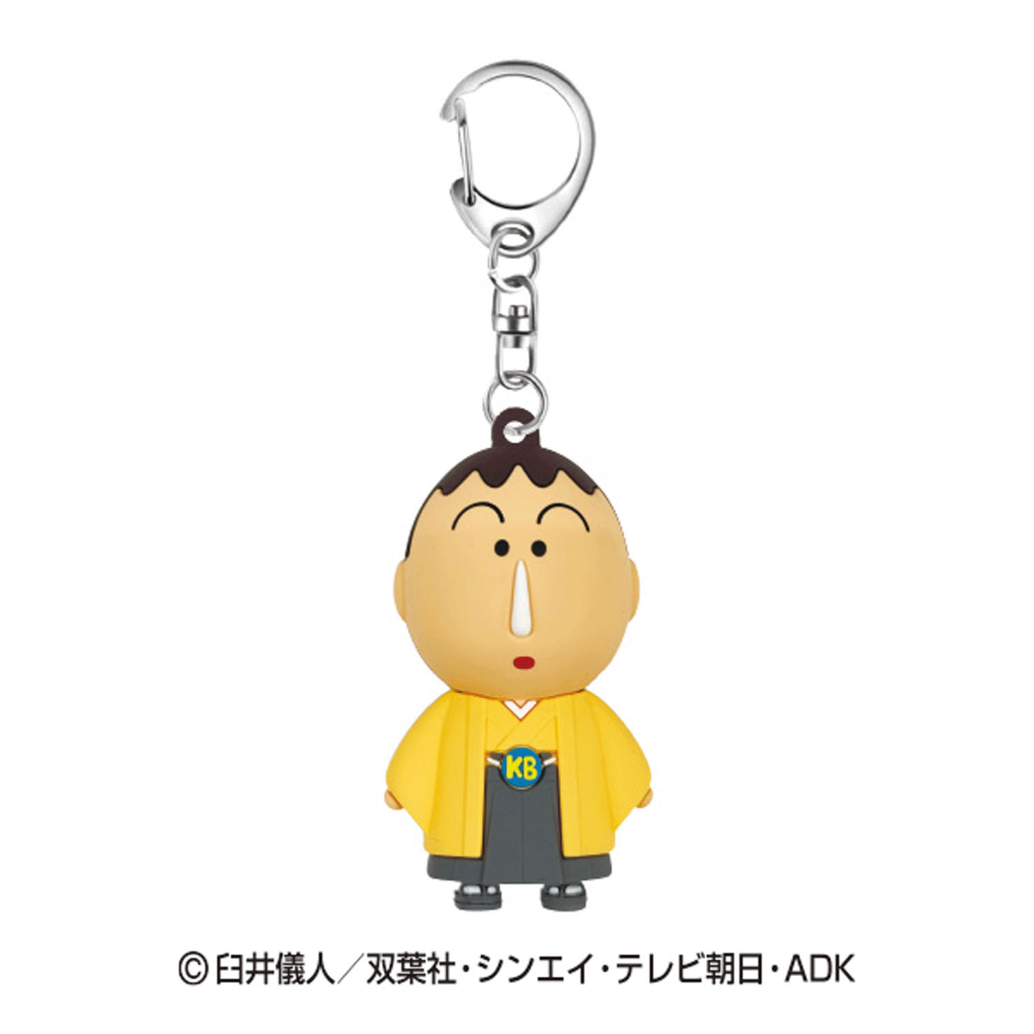 クレヨンしんちゃん NipponArt 立体ラバーキーホルダー ボーちゃん
