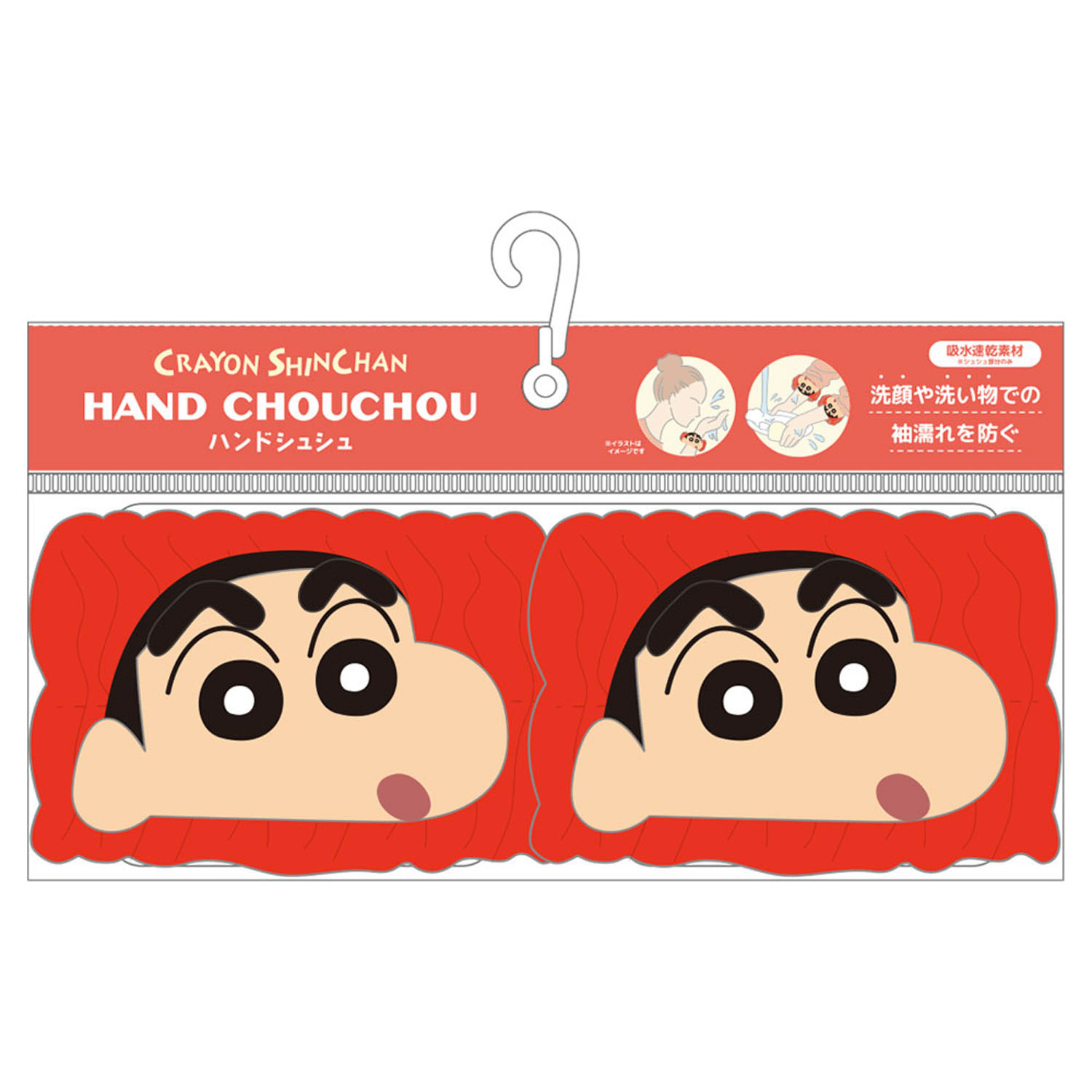 クレヨンしんちゃん ハンドシュシュ しんちゃん - 画像2